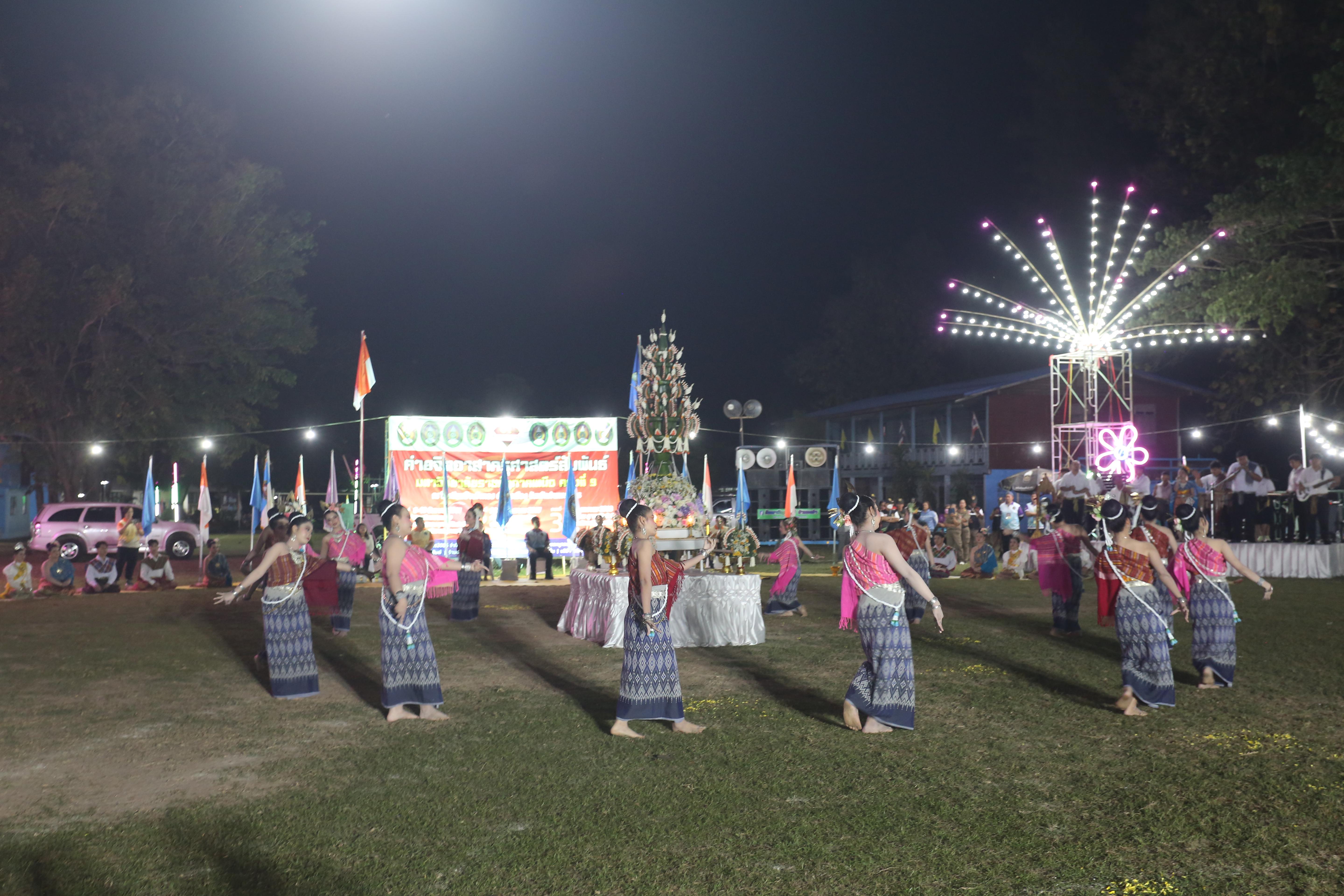 398. กิจกรรมค่ายจิตอาสาครุศาสตร์สัมพันธ์ 8 มหาวิทยาลัยราชภัฏภาคเหนือ ครั้งที่ 9 และพิธีเปิด