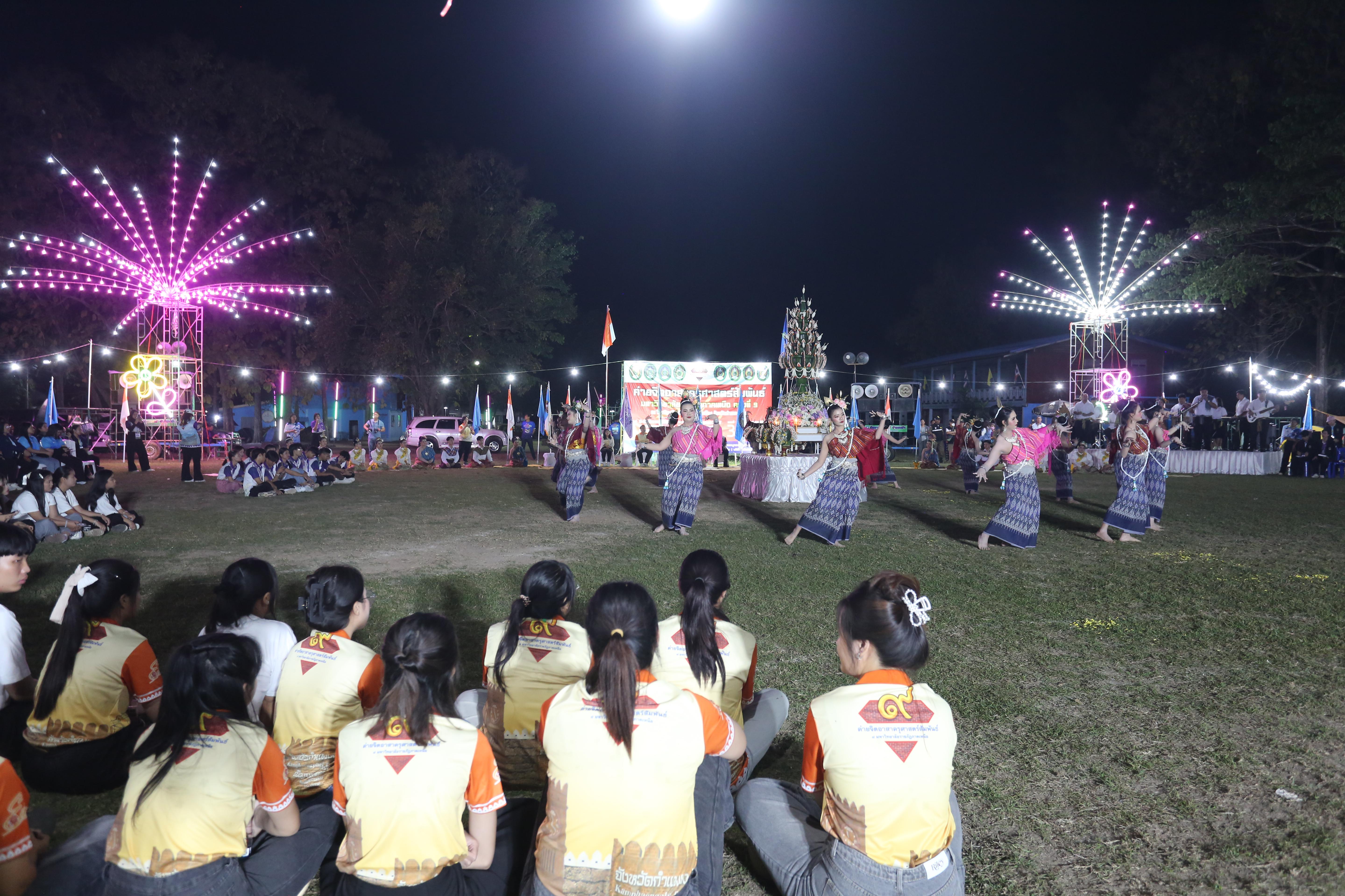 400. กิจกรรมค่ายจิตอาสาครุศาสตร์สัมพันธ์ 8 มหาวิทยาลัยราชภัฏภาคเหนือ ครั้งที่ 9 และพิธีเปิด