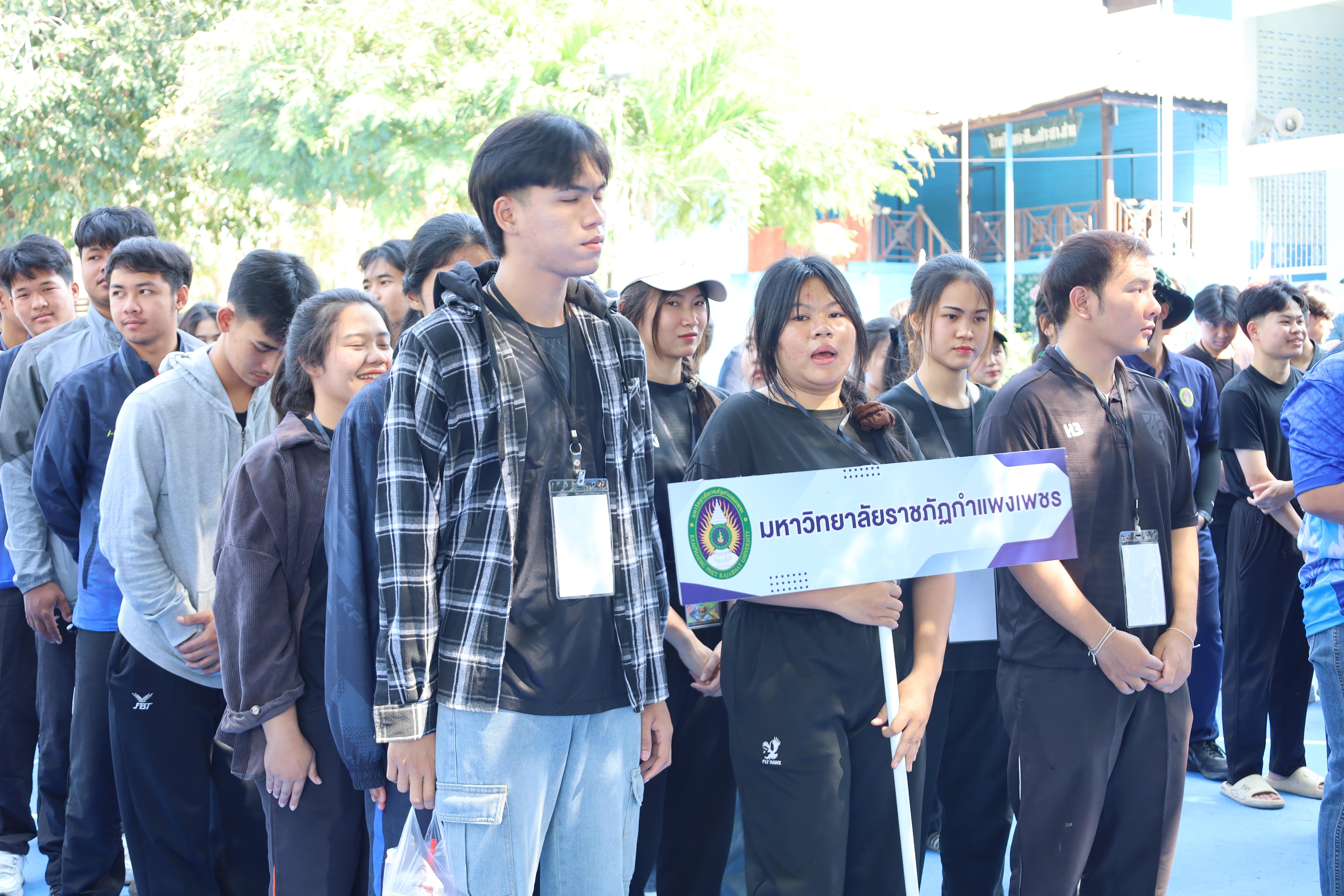 473. กิจกรรมค่ายจิตอาสาครุศาสตร์สัมพันธ์ 8 มหาวิทยาลัยราชภัฏภาคเหนือ ครั้งที่ 9 และพิธีเปิด