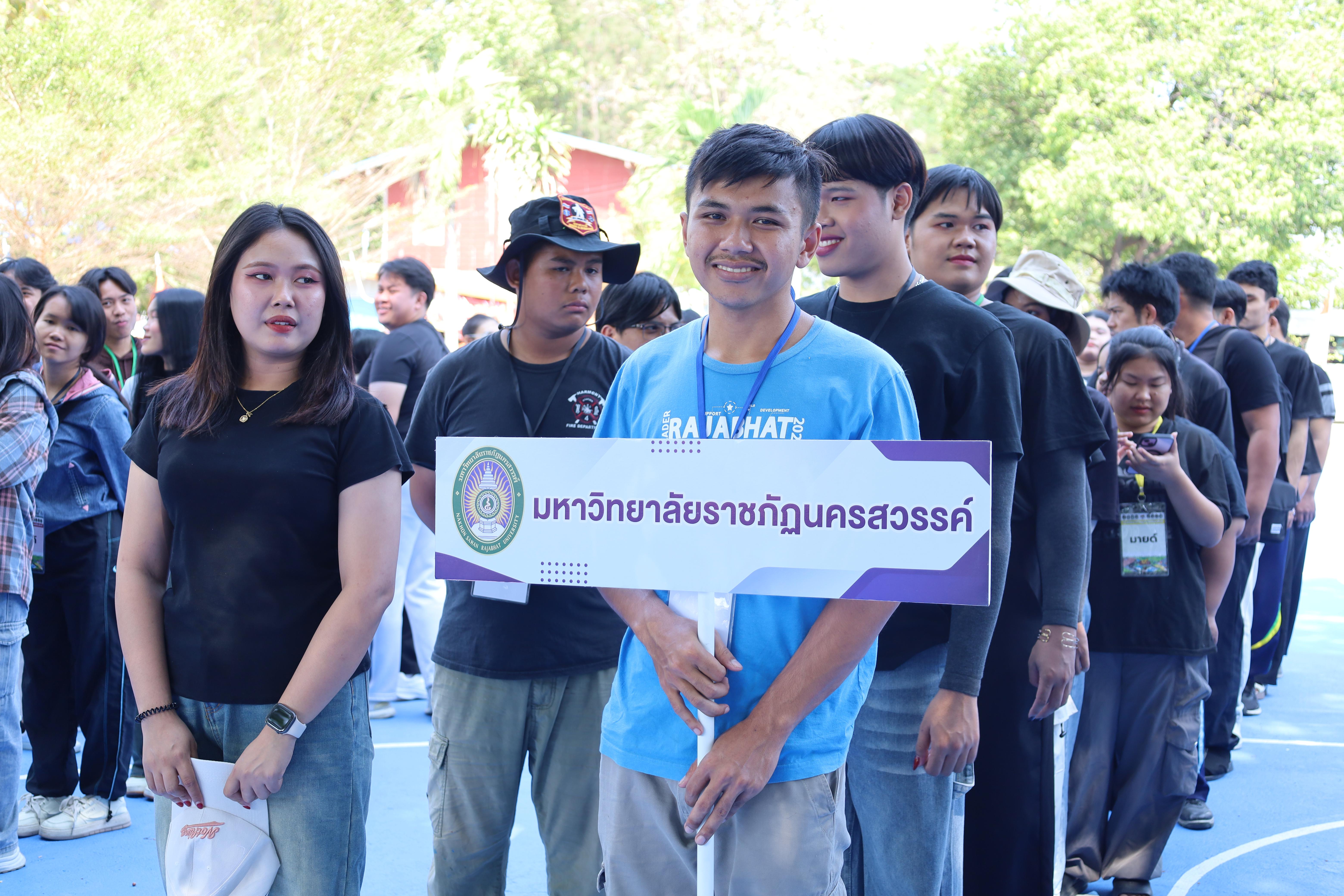 474. กิจกรรมค่ายจิตอาสาครุศาสตร์สัมพันธ์ 8 มหาวิทยาลัยราชภัฏภาคเหนือ ครั้งที่ 9 และพิธีเปิด