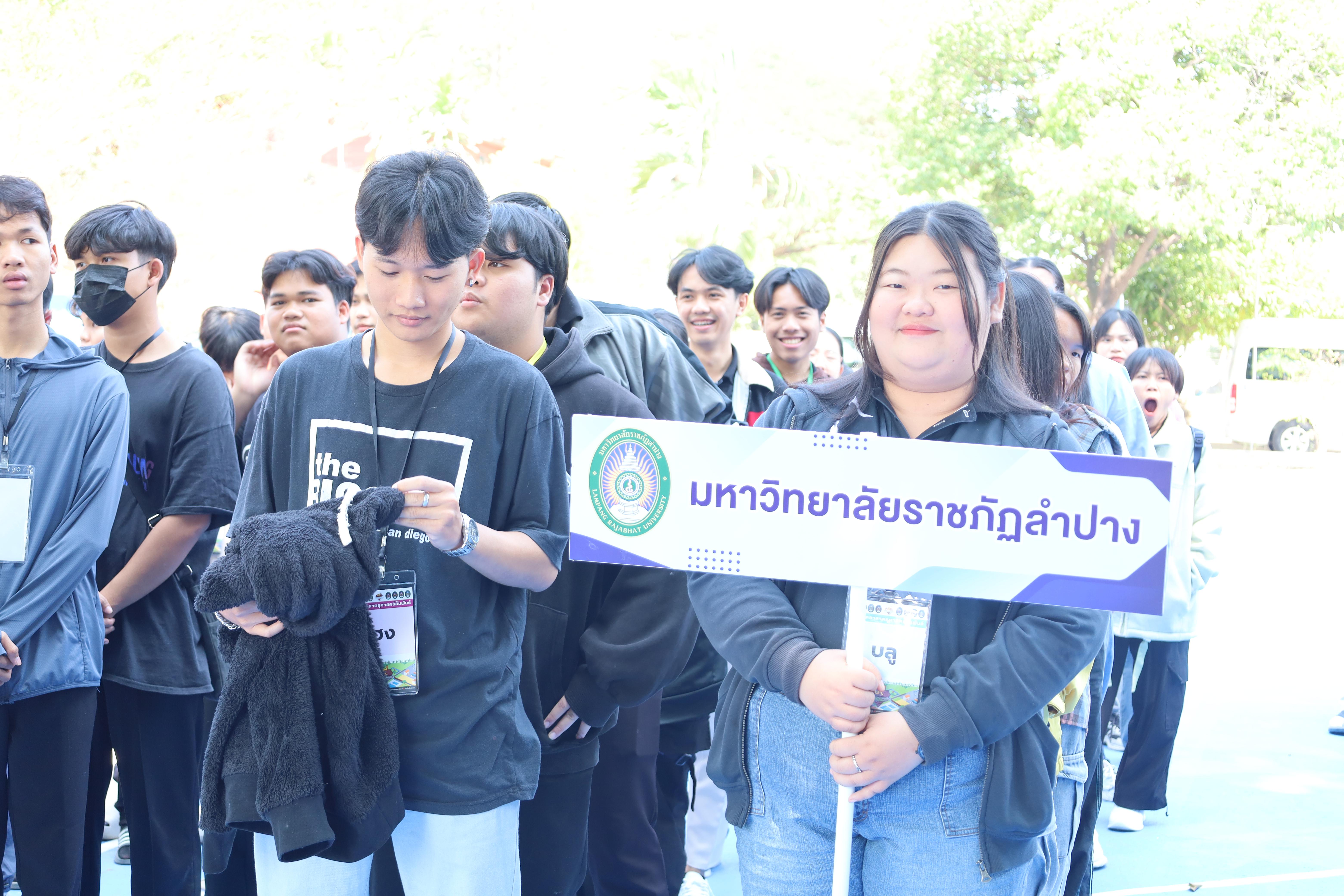 476. กิจกรรมค่ายจิตอาสาครุศาสตร์สัมพันธ์ 8 มหาวิทยาลัยราชภัฏภาคเหนือ ครั้งที่ 9 และพิธีเปิด
