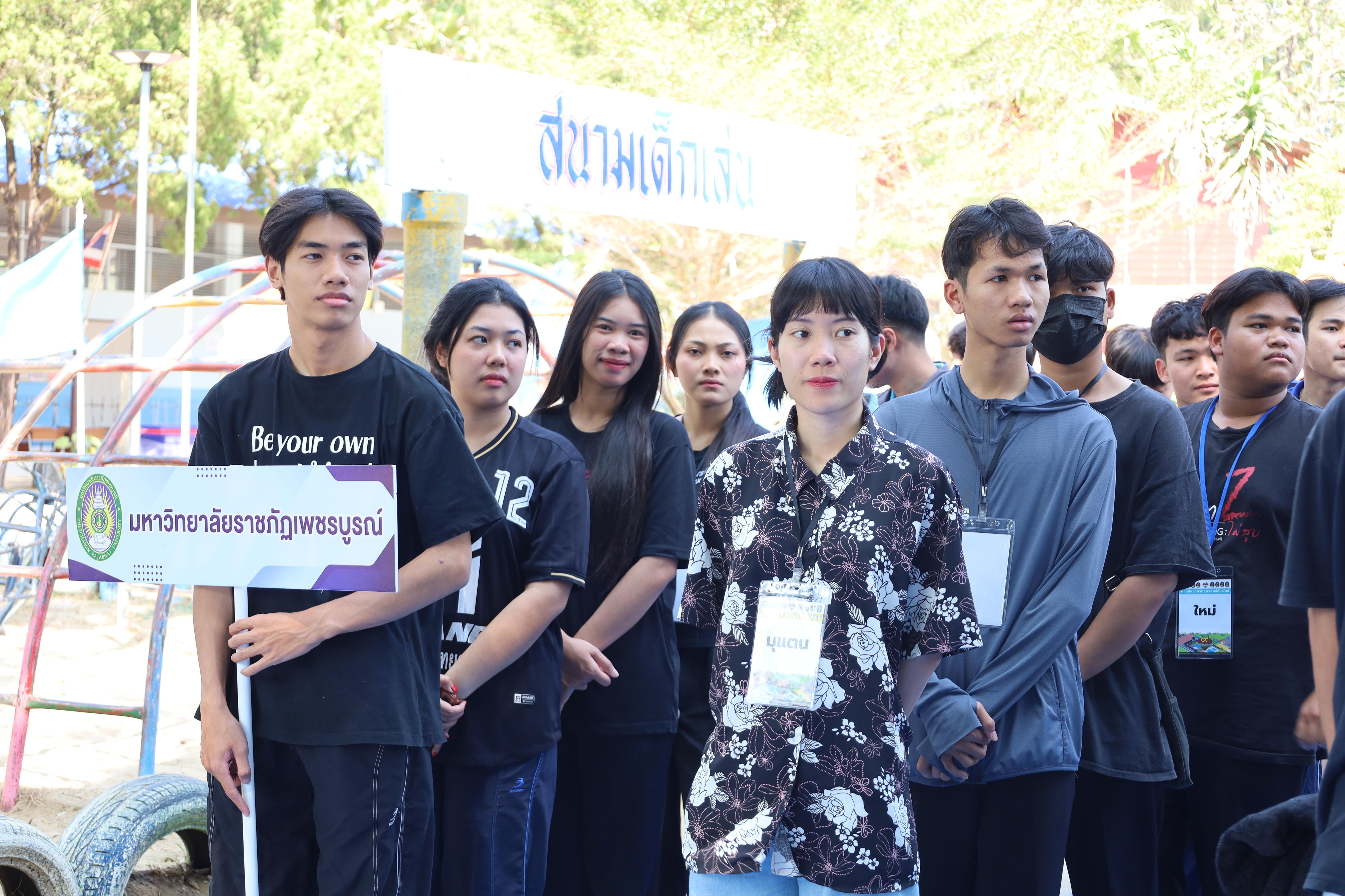 477. กิจกรรมค่ายจิตอาสาครุศาสตร์สัมพันธ์ 8 มหาวิทยาลัยราชภัฏภาคเหนือ ครั้งที่ 9 และพิธีเปิด