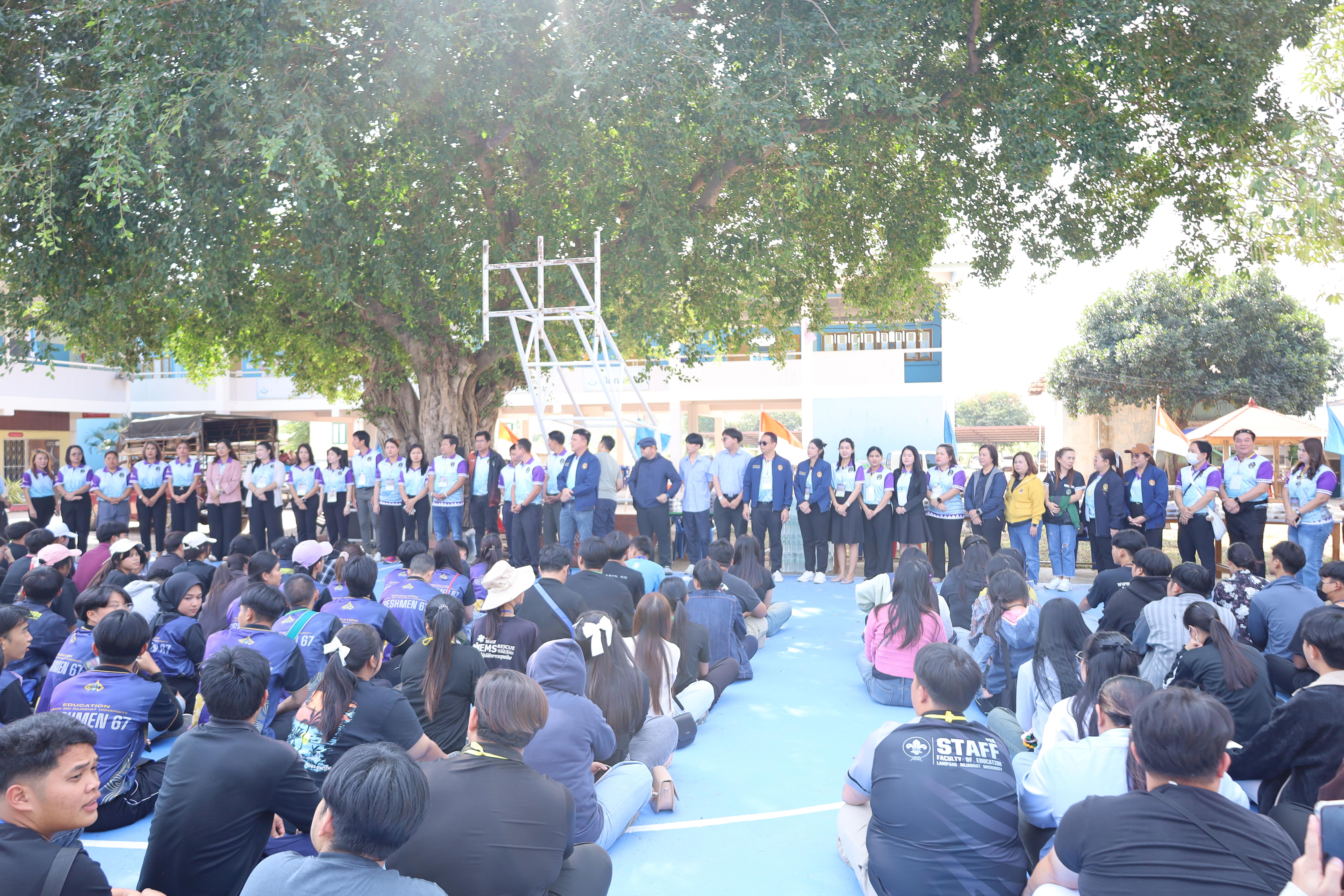 482. กิจกรรมค่ายจิตอาสาครุศาสตร์สัมพันธ์ 8 มหาวิทยาลัยราชภัฏภาคเหนือ ครั้งที่ 9 และพิธีเปิด