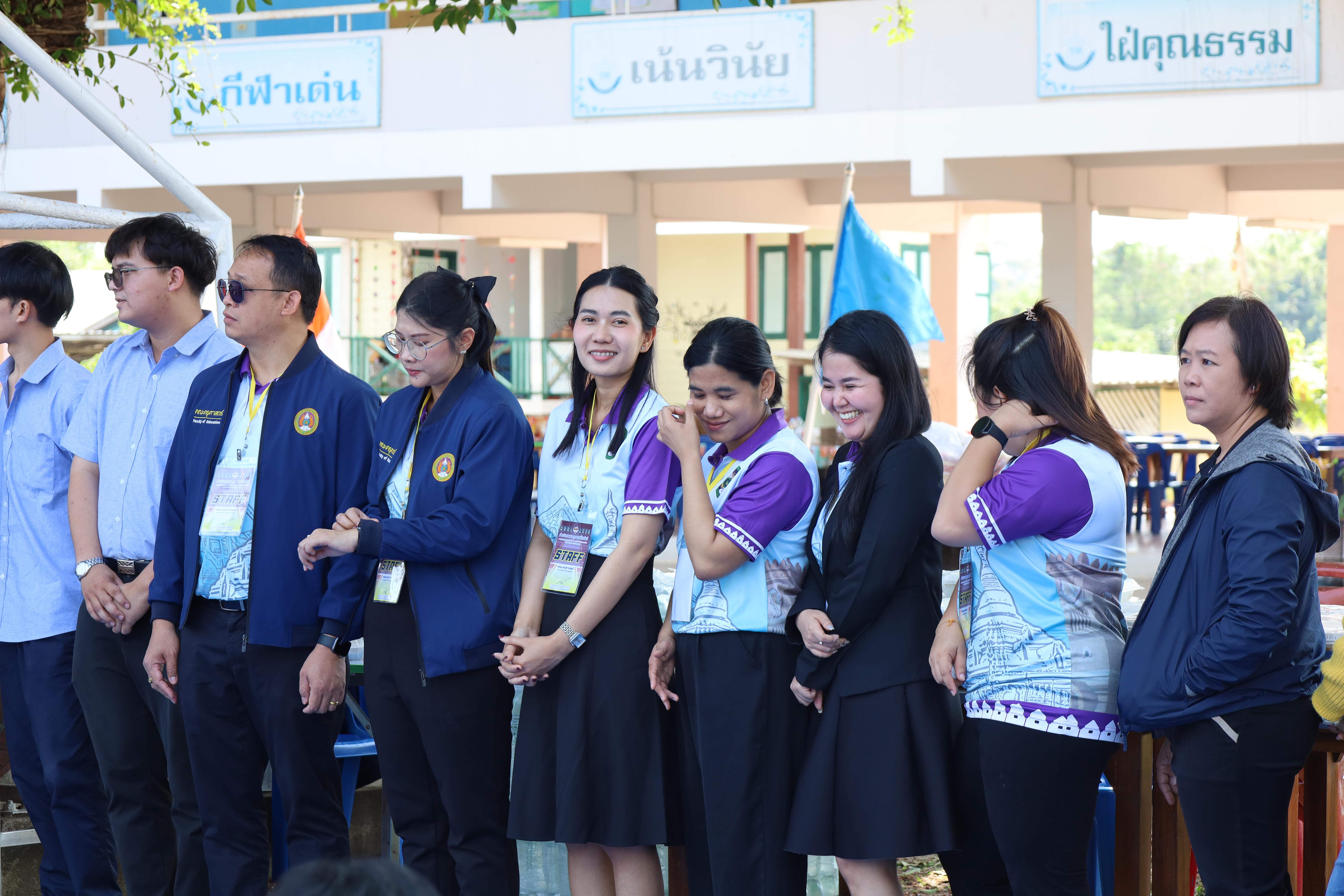 532. กิจกรรมค่ายจิตอาสาครุศาสตร์สัมพันธ์ 8 มหาวิทยาลัยราชภัฏภาคเหนือ ครั้งที่ 9 และพิธีเปิด