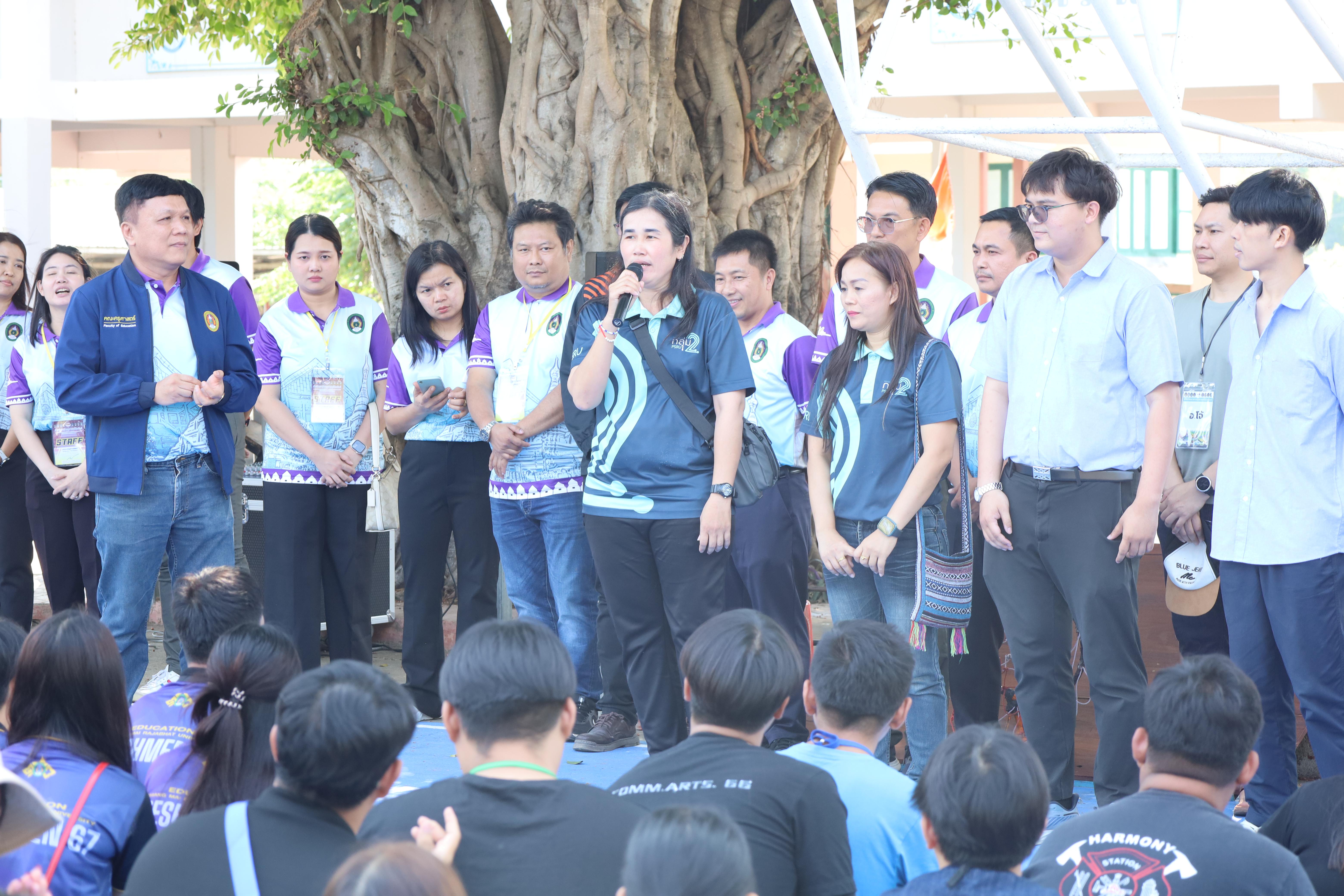 534. กิจกรรมค่ายจิตอาสาครุศาสตร์สัมพันธ์ 8 มหาวิทยาลัยราชภัฏภาคเหนือ ครั้งที่ 9 และพิธีเปิด