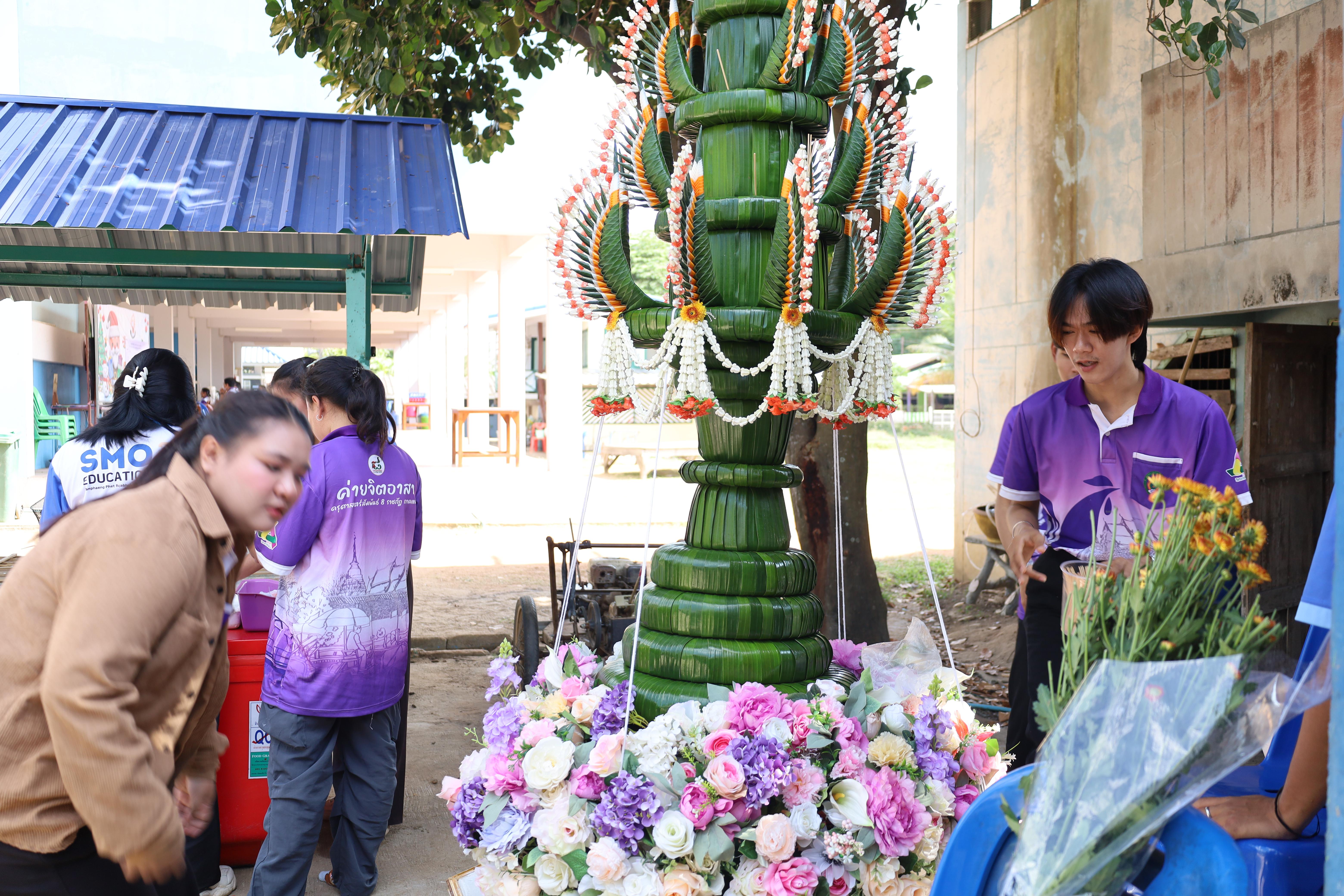 644. กิจกรรมค่ายจิตอาสาครุศาสตร์สัมพันธ์ 8 มหาวิทยาลัยราชภัฏภาคเหนือ ครั้งที่ 9 และพิธีเปิด