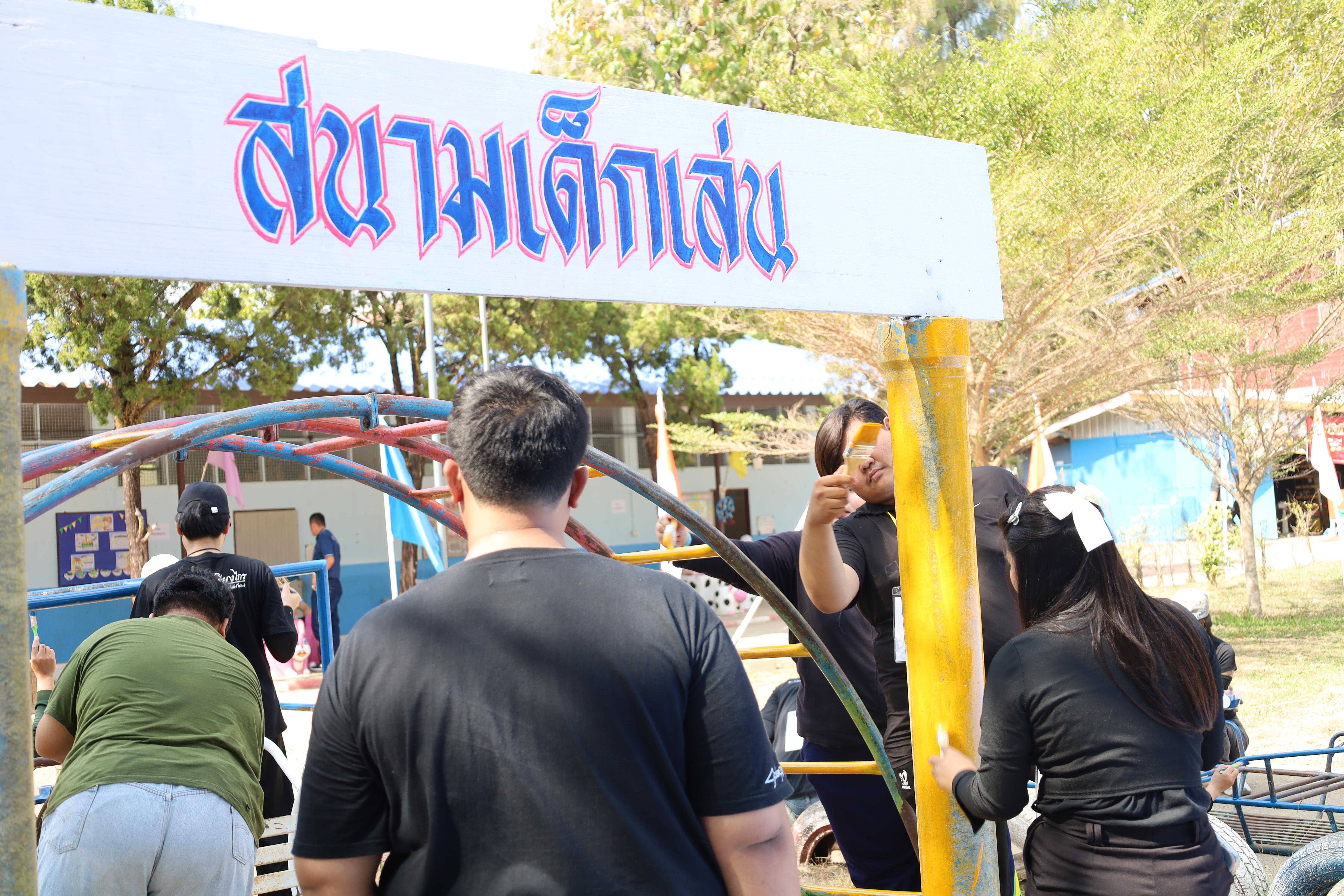 656. กิจกรรมค่ายจิตอาสาครุศาสตร์สัมพันธ์ 8 มหาวิทยาลัยราชภัฏภาคเหนือ ครั้งที่ 9 และพิธีเปิด