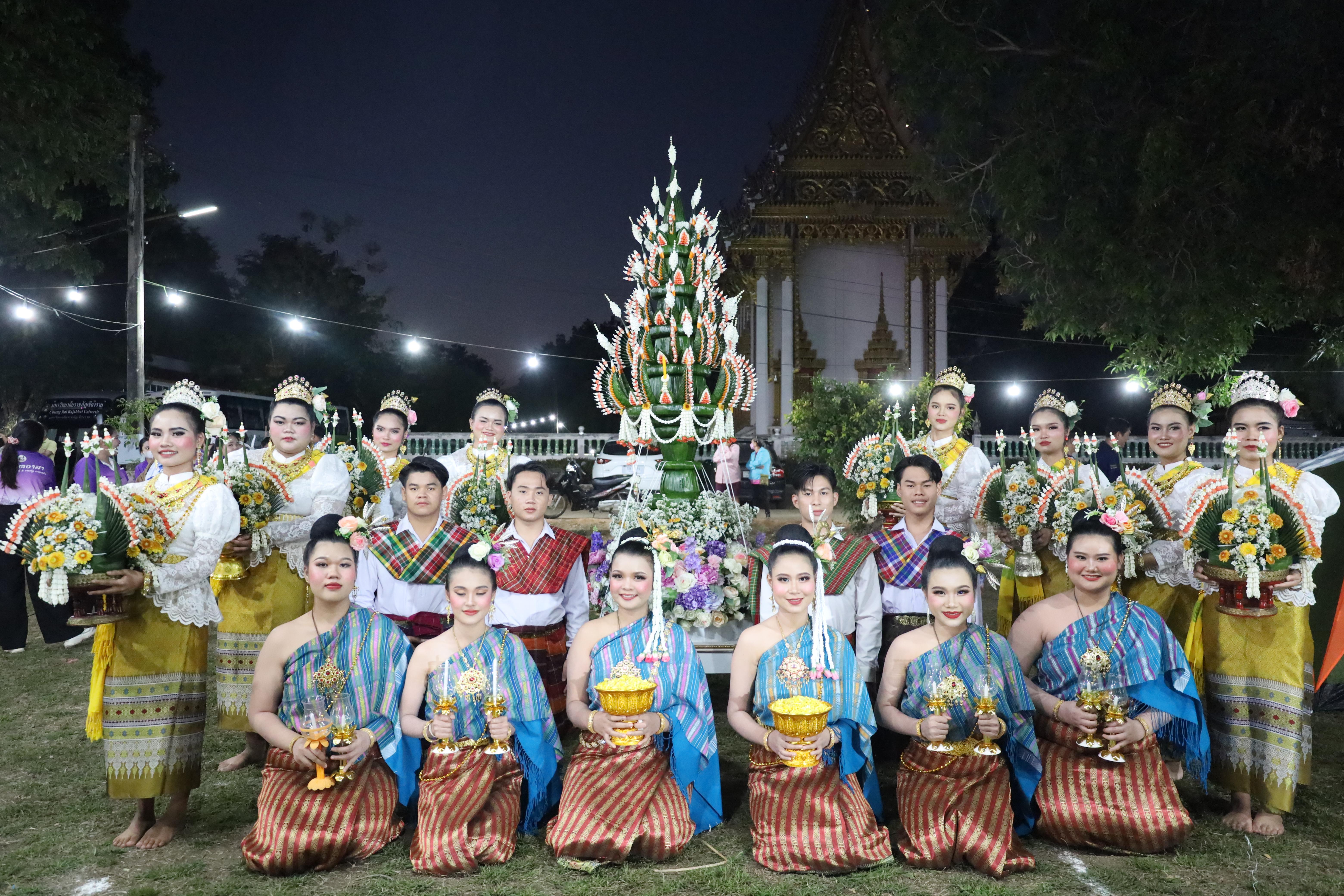 727. กิจกรรมค่ายจิตอาสาครุศาสตร์สัมพันธ์ 8 มหาวิทยาลัยราชภัฏภาคเหนือ ครั้งที่ 9 และพิธีเปิด