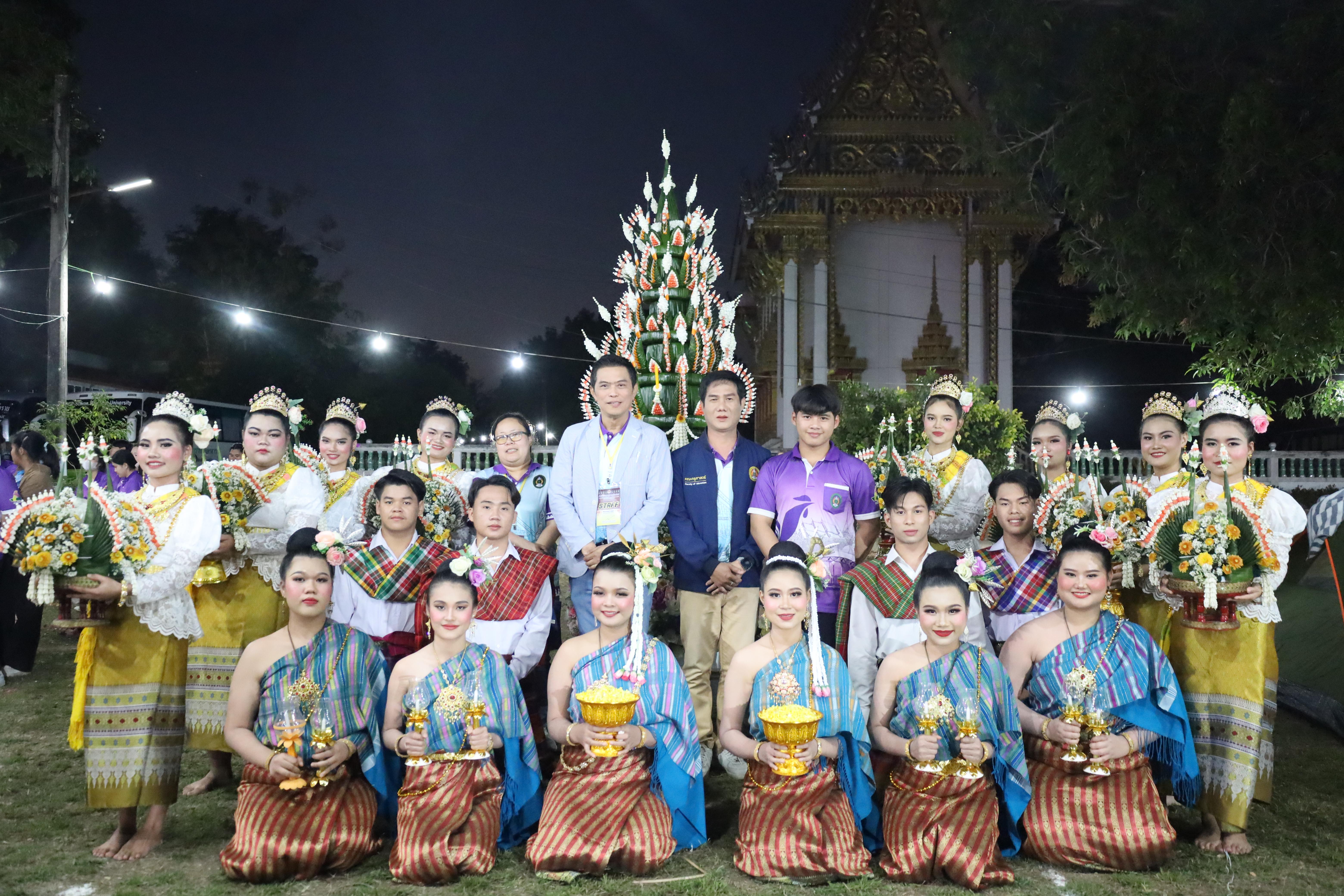 728. กิจกรรมค่ายจิตอาสาครุศาสตร์สัมพันธ์ 8 มหาวิทยาลัยราชภัฏภาคเหนือ ครั้งที่ 9 และพิธีเปิด
