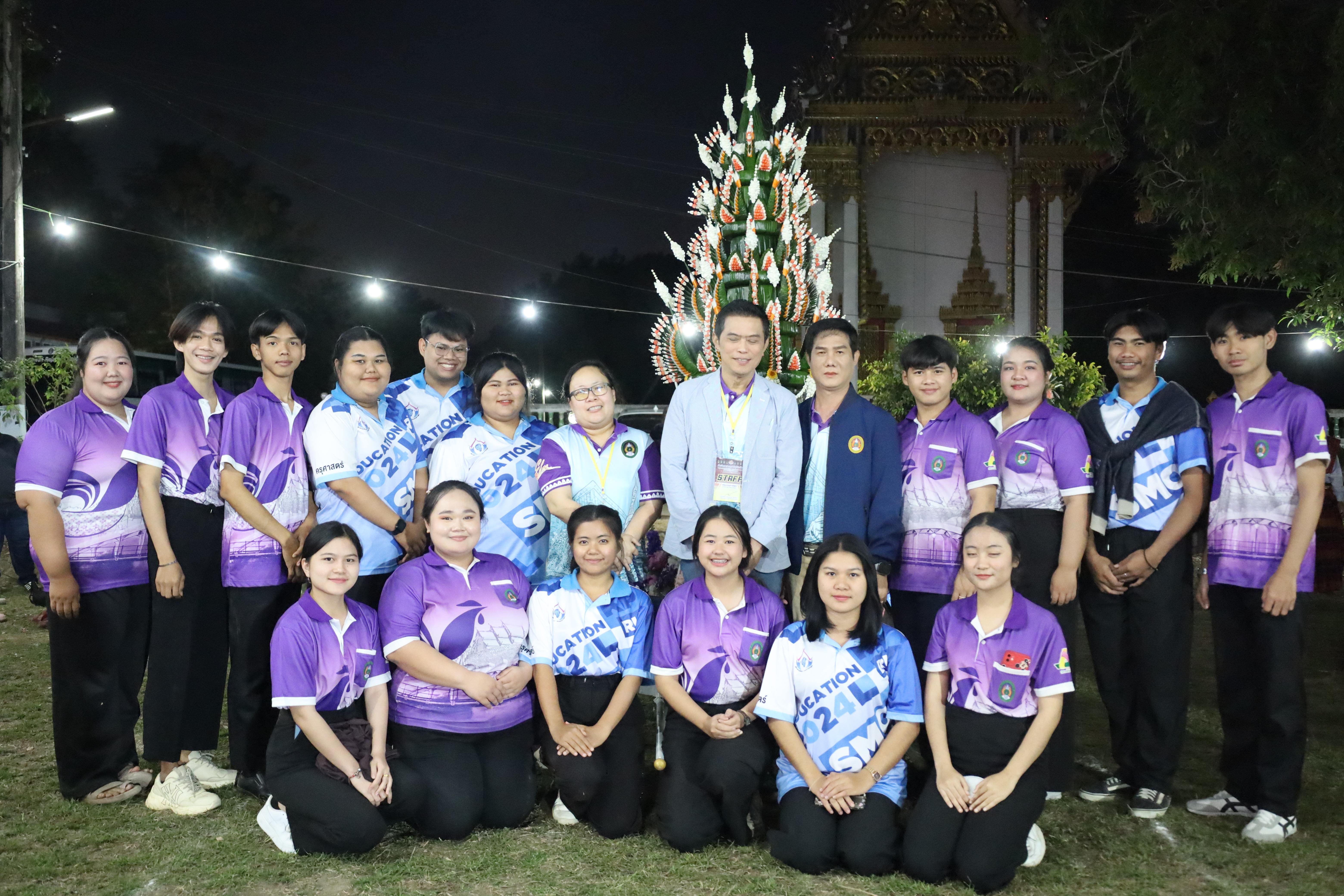734. กิจกรรมค่ายจิตอาสาครุศาสตร์สัมพันธ์ 8 มหาวิทยาลัยราชภัฏภาคเหนือ ครั้งที่ 9 และพิธีเปิด