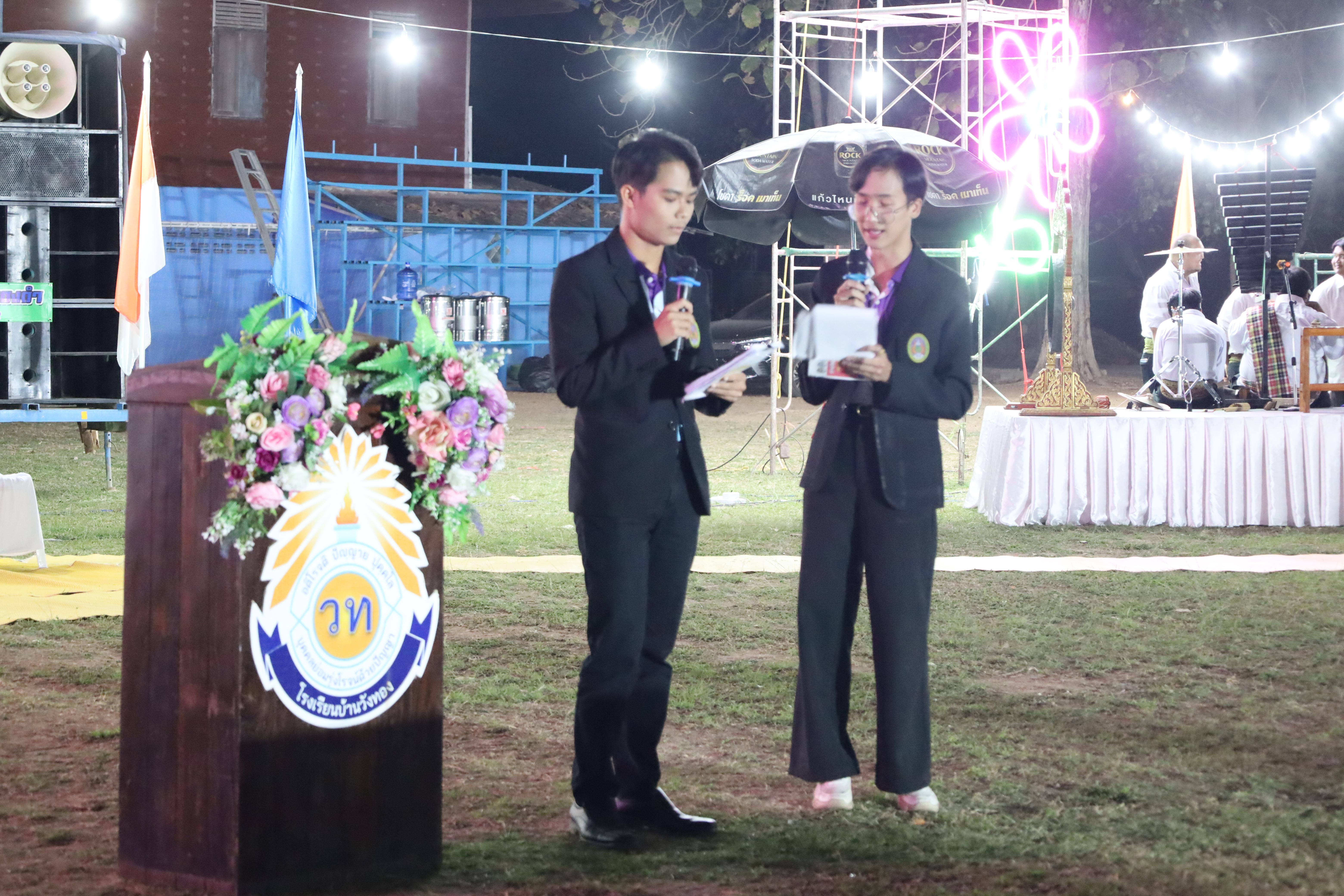742. กิจกรรมค่ายจิตอาสาครุศาสตร์สัมพันธ์ 8 มหาวิทยาลัยราชภัฏภาคเหนือ ครั้งที่ 9 และพิธีเปิด
