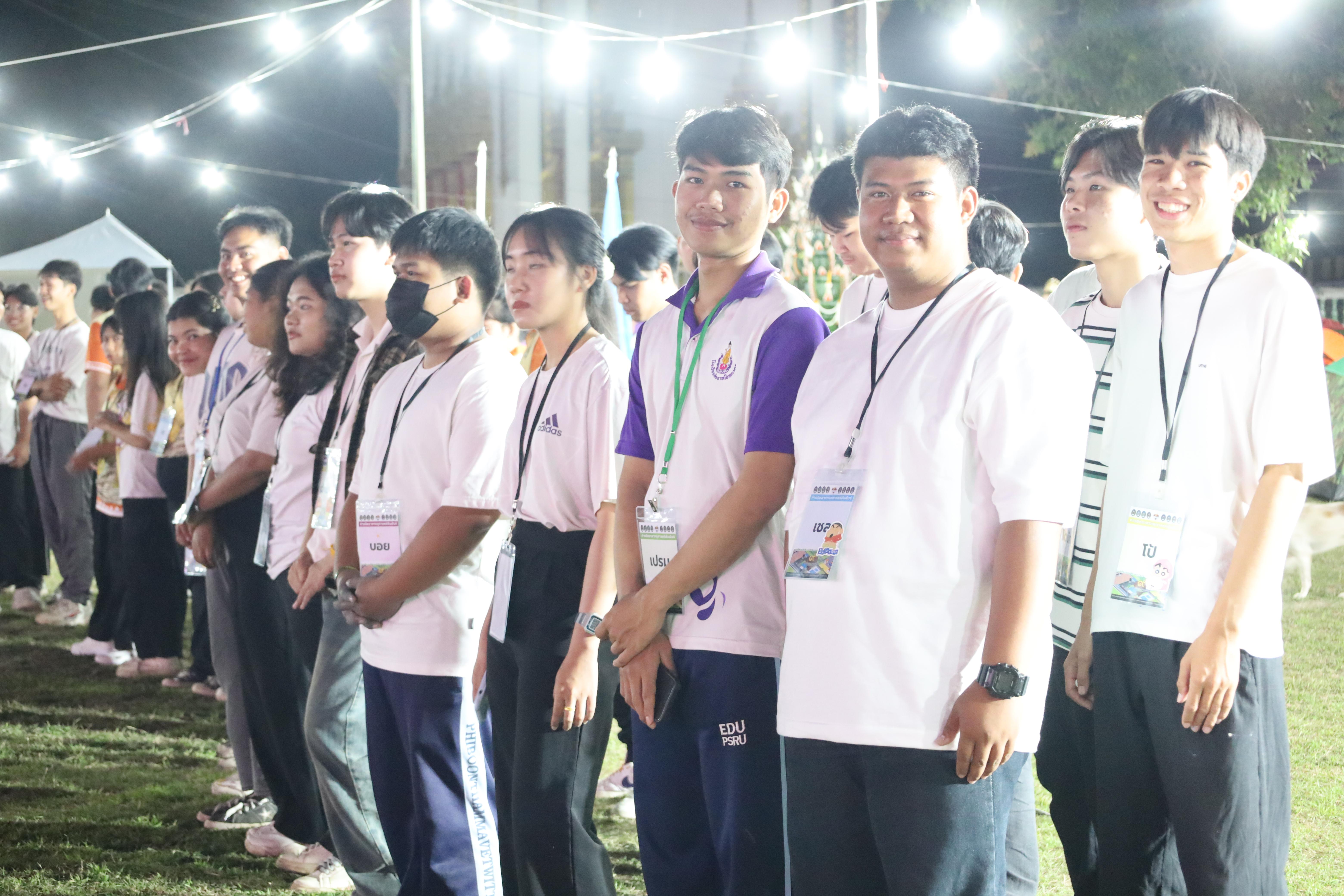 755. กิจกรรมค่ายจิตอาสาครุศาสตร์สัมพันธ์ 8 มหาวิทยาลัยราชภัฏภาคเหนือ ครั้งที่ 9 และพิธีเปิด