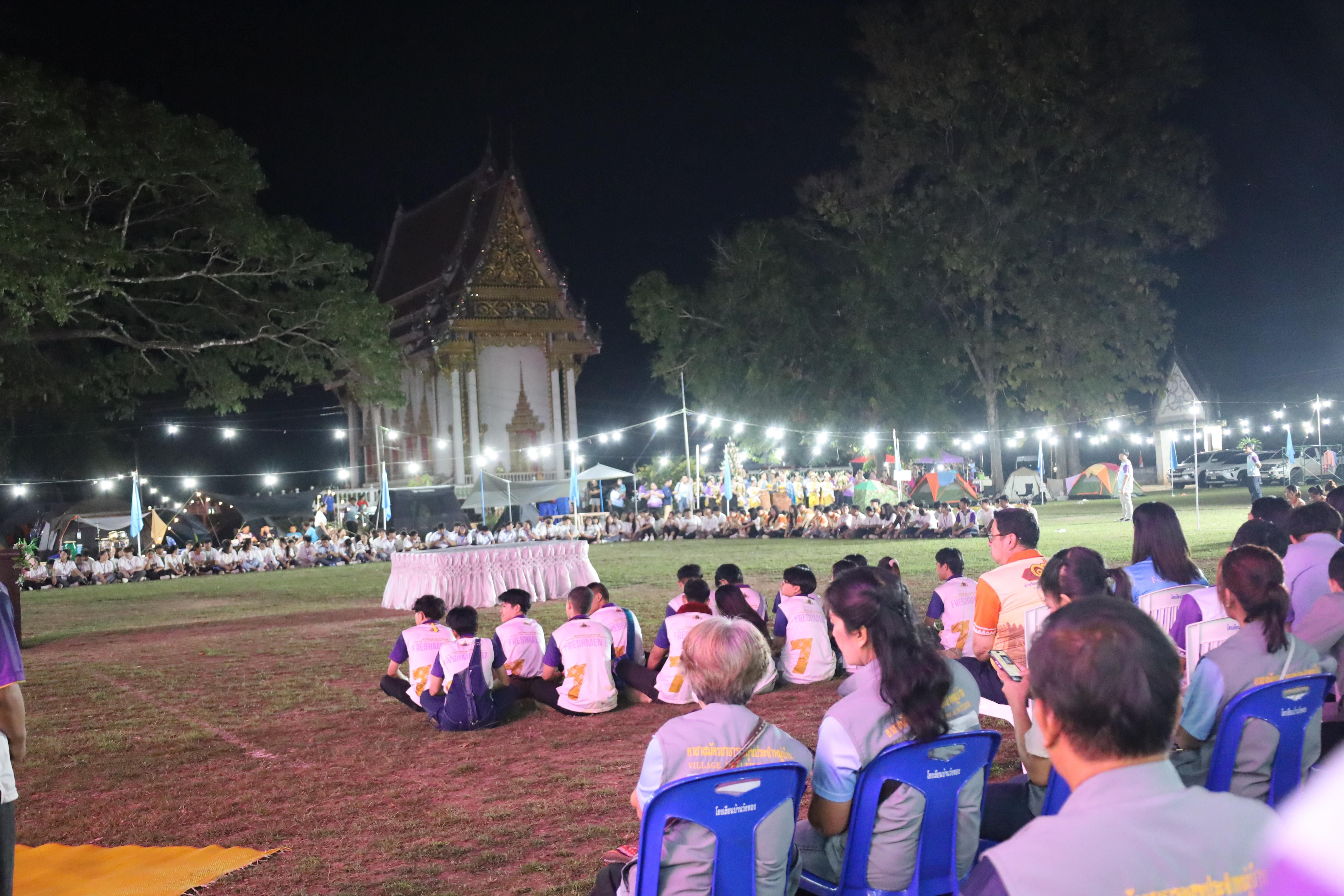 777. กิจกรรมค่ายจิตอาสาครุศาสตร์สัมพันธ์ 8 มหาวิทยาลัยราชภัฏภาคเหนือ ครั้งที่ 9 และพิธีเปิด