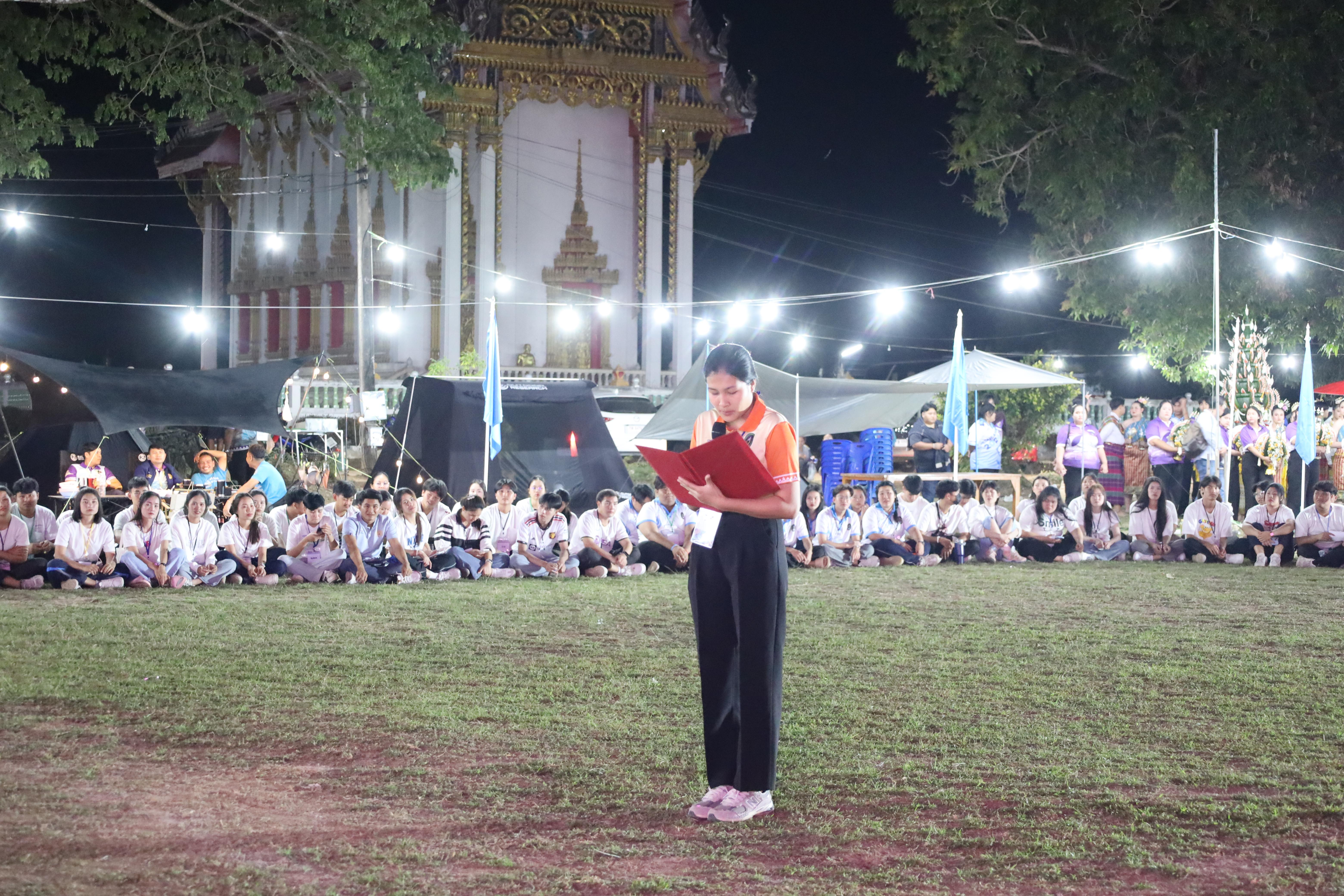 779. กิจกรรมค่ายจิตอาสาครุศาสตร์สัมพันธ์ 8 มหาวิทยาลัยราชภัฏภาคเหนือ ครั้งที่ 9 และพิธีเปิด