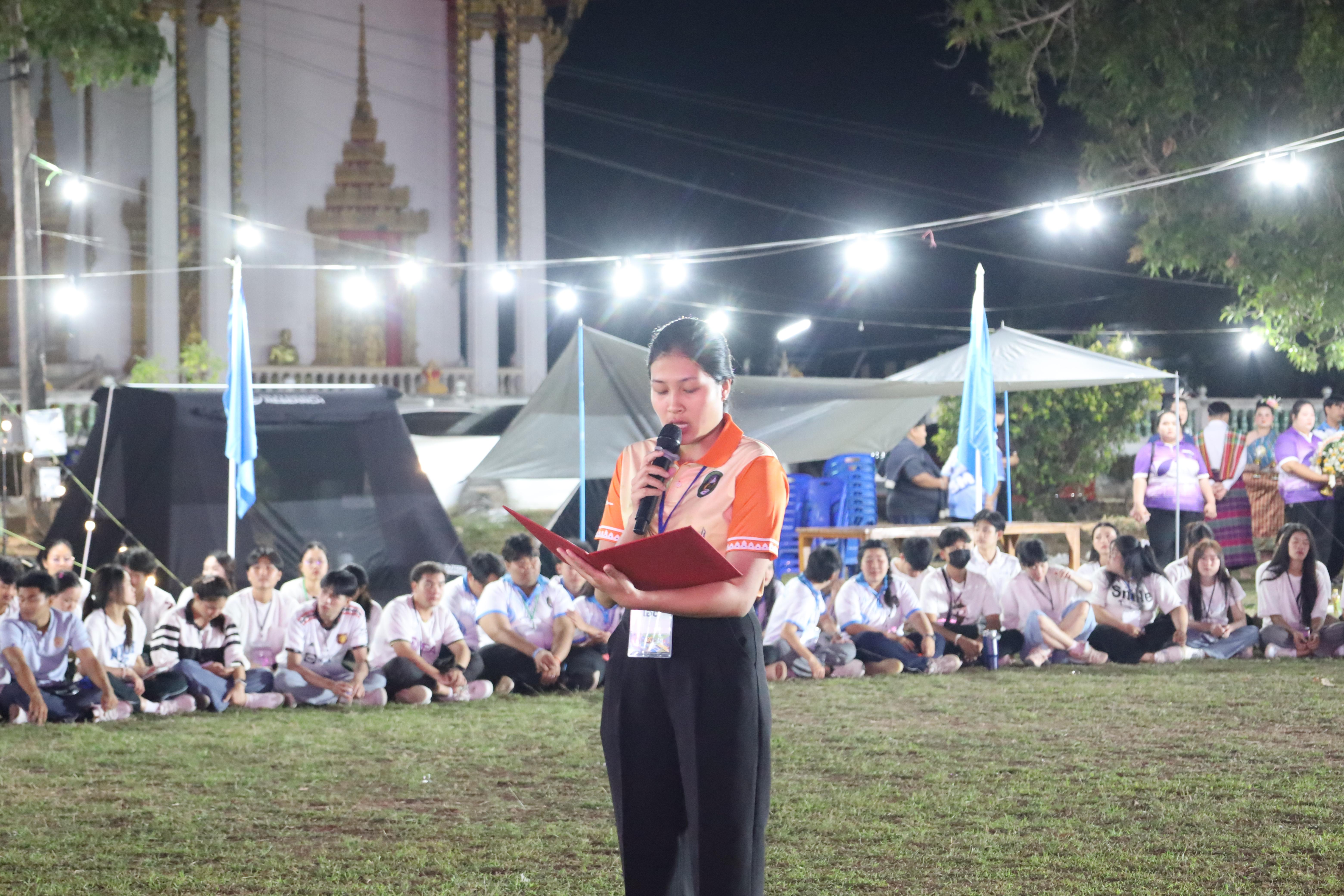 780. กิจกรรมค่ายจิตอาสาครุศาสตร์สัมพันธ์ 8 มหาวิทยาลัยราชภัฏภาคเหนือ ครั้งที่ 9 และพิธีเปิด