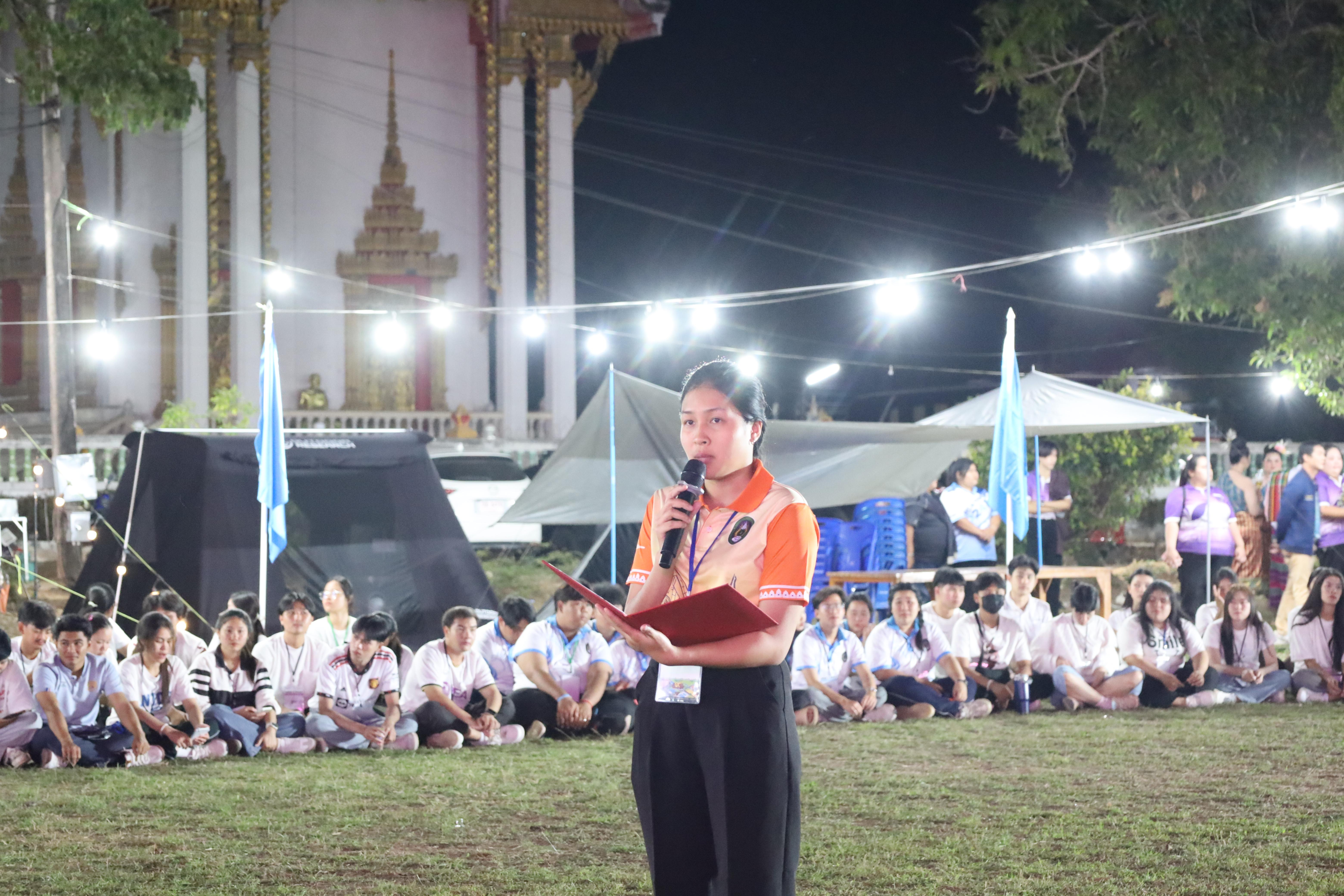 781. กิจกรรมค่ายจิตอาสาครุศาสตร์สัมพันธ์ 8 มหาวิทยาลัยราชภัฏภาคเหนือ ครั้งที่ 9 และพิธีเปิด