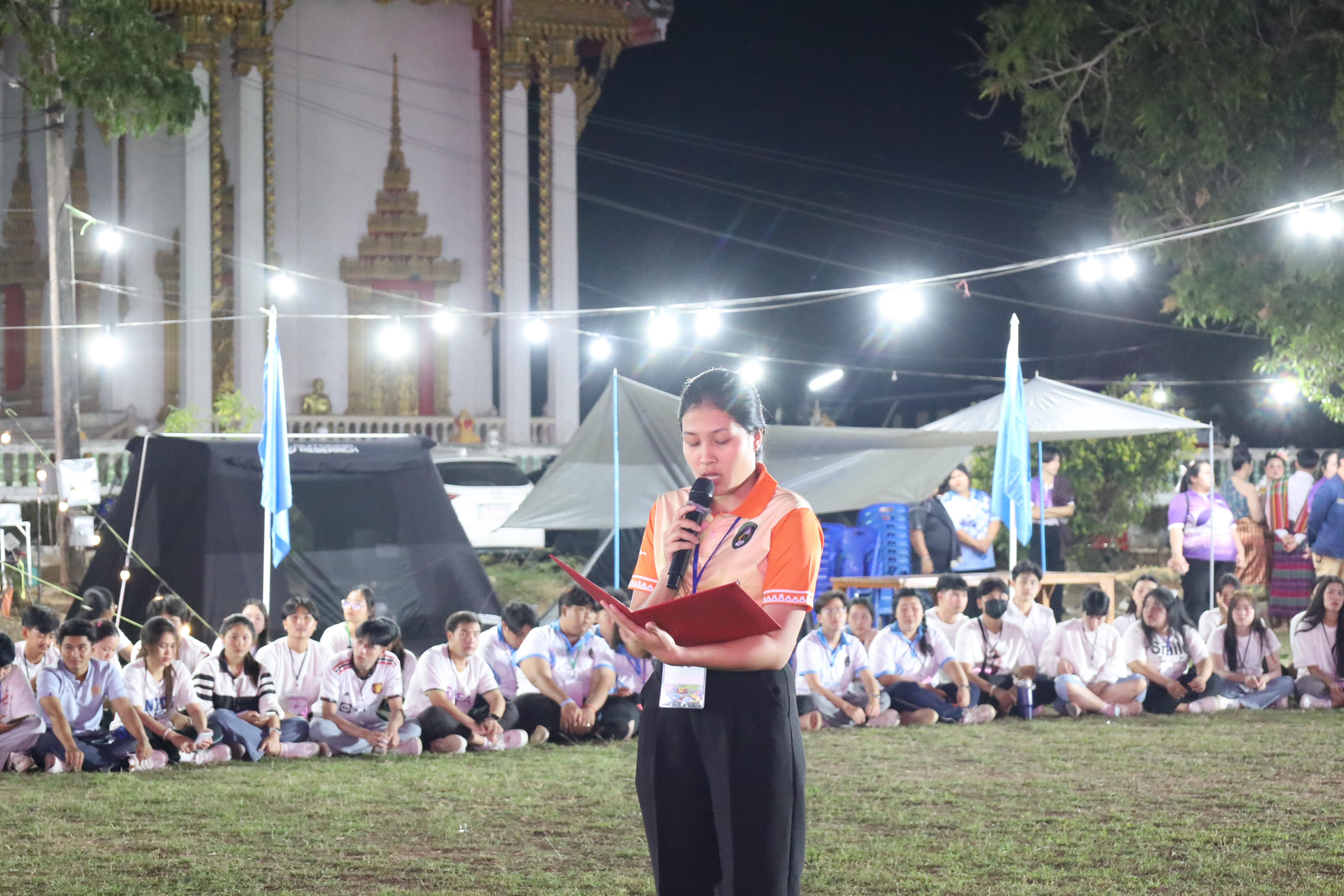 782. กิจกรรมค่ายจิตอาสาครุศาสตร์สัมพันธ์ 8 มหาวิทยาลัยราชภัฏภาคเหนือ ครั้งที่ 9 และพิธีเปิด