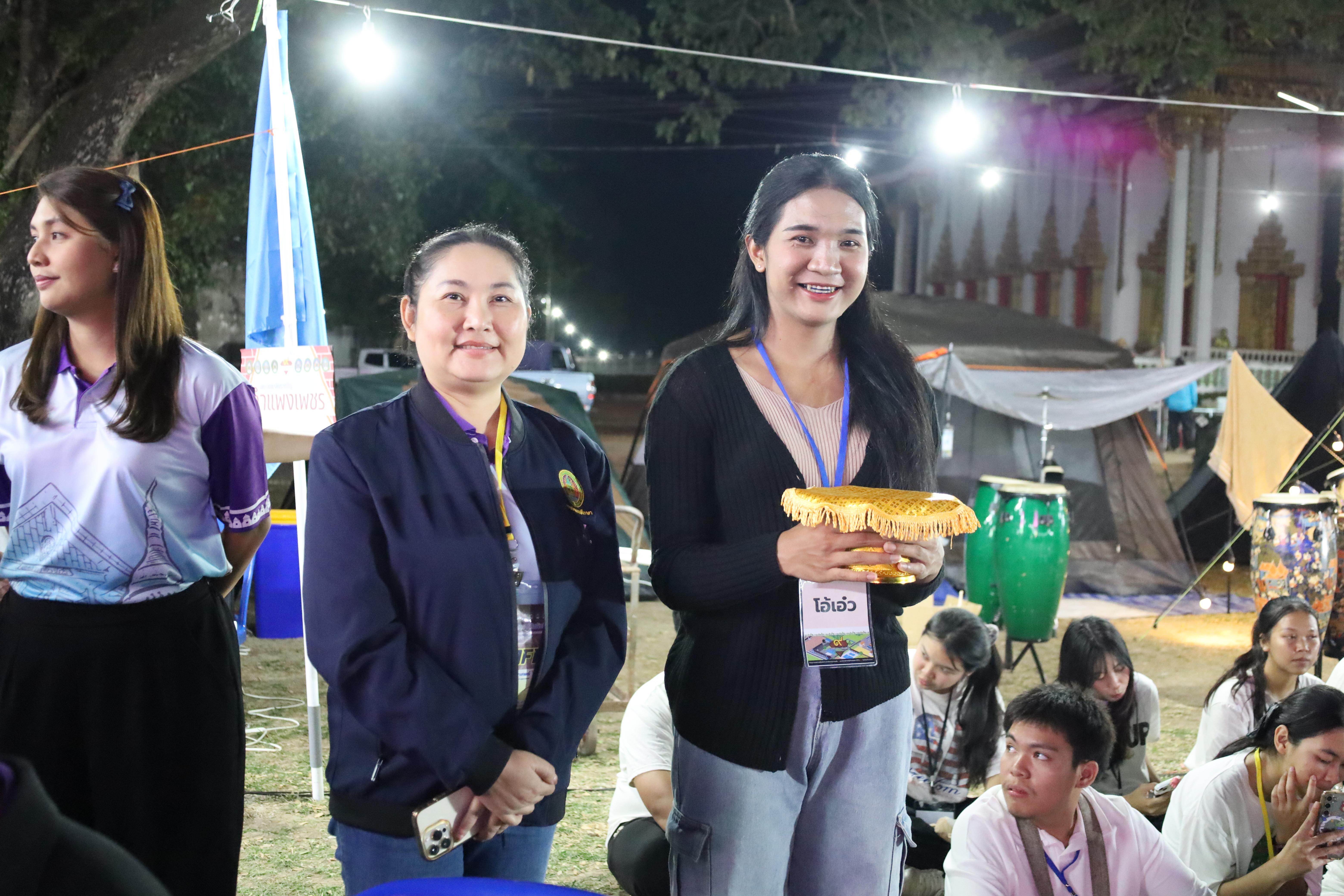 788. กิจกรรมค่ายจิตอาสาครุศาสตร์สัมพันธ์ 8 มหาวิทยาลัยราชภัฏภาคเหนือ ครั้งที่ 9 และพิธีเปิด