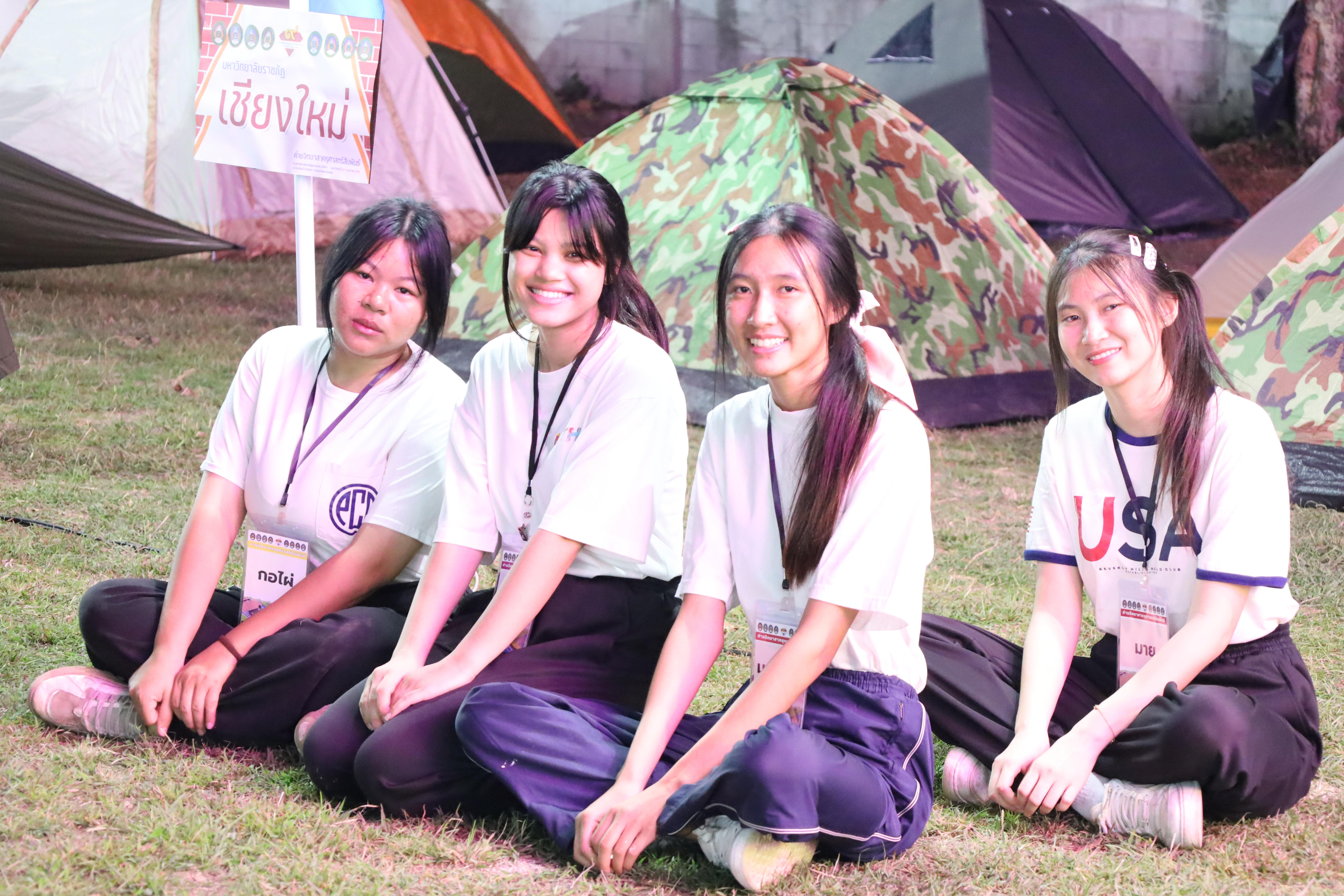 837. กิจกรรมค่ายจิตอาสาครุศาสตร์สัมพันธ์ 8 มหาวิทยาลัยราชภัฏภาคเหนือ ครั้งที่ 9 และพิธีเปิด
