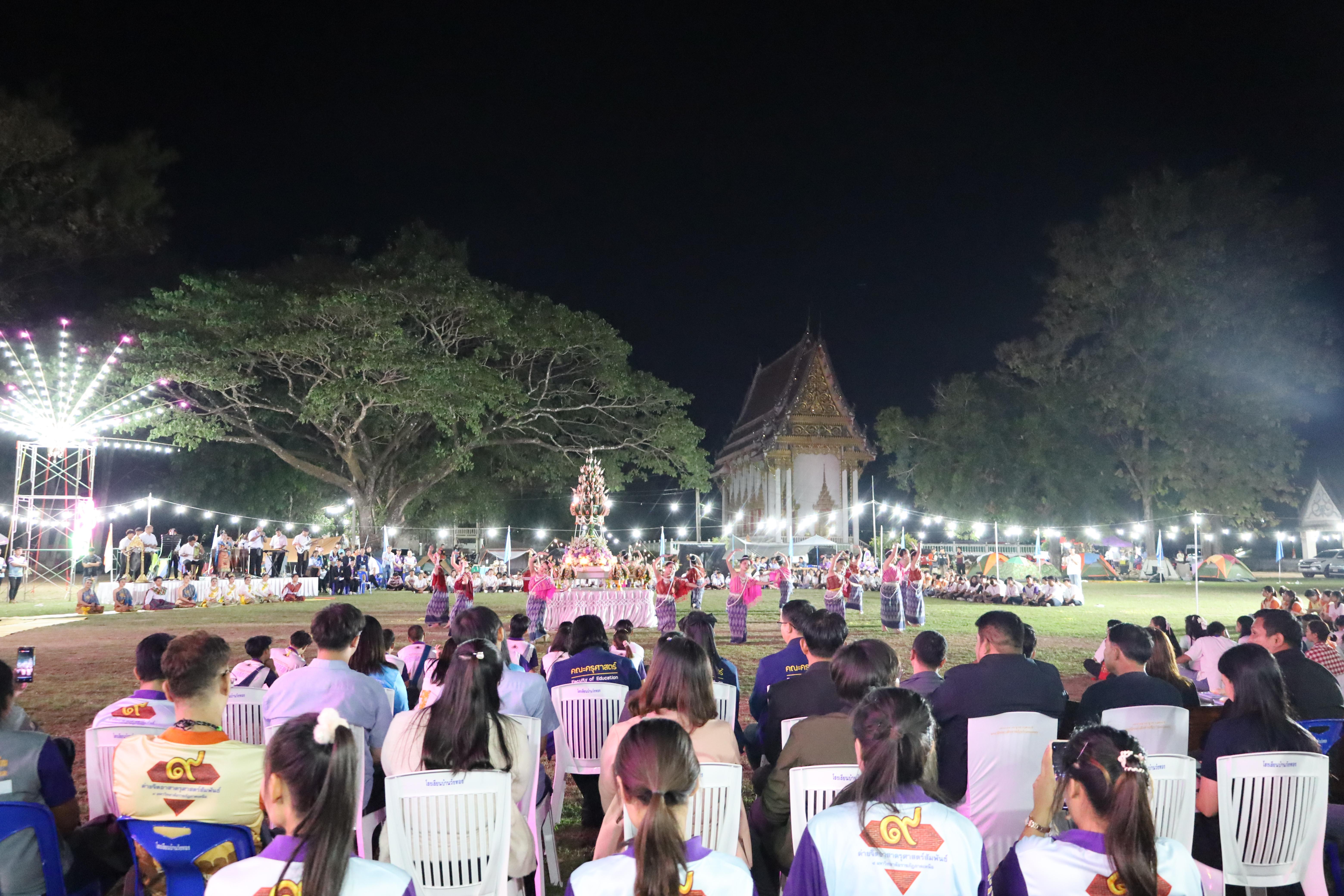 876. กิจกรรมค่ายจิตอาสาครุศาสตร์สัมพันธ์ 8 มหาวิทยาลัยราชภัฏภาคเหนือ ครั้งที่ 9 และพิธีเปิด