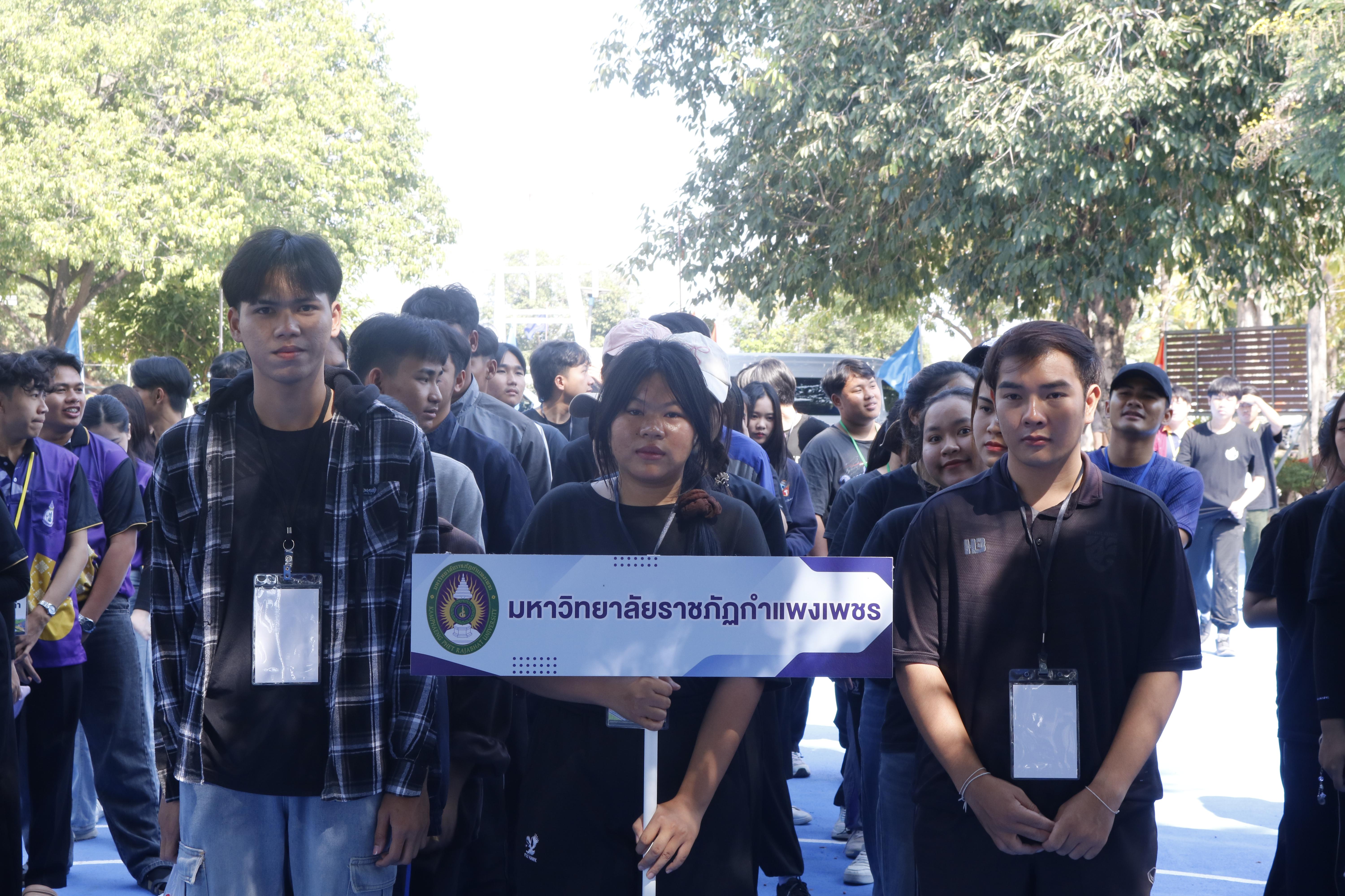 946. กิจกรรมค่ายจิตอาสาครุศาสตร์สัมพันธ์ 8 มหาวิทยาลัยราชภัฏภาคเหนือ ครั้งที่ 9 และพิธีเปิด