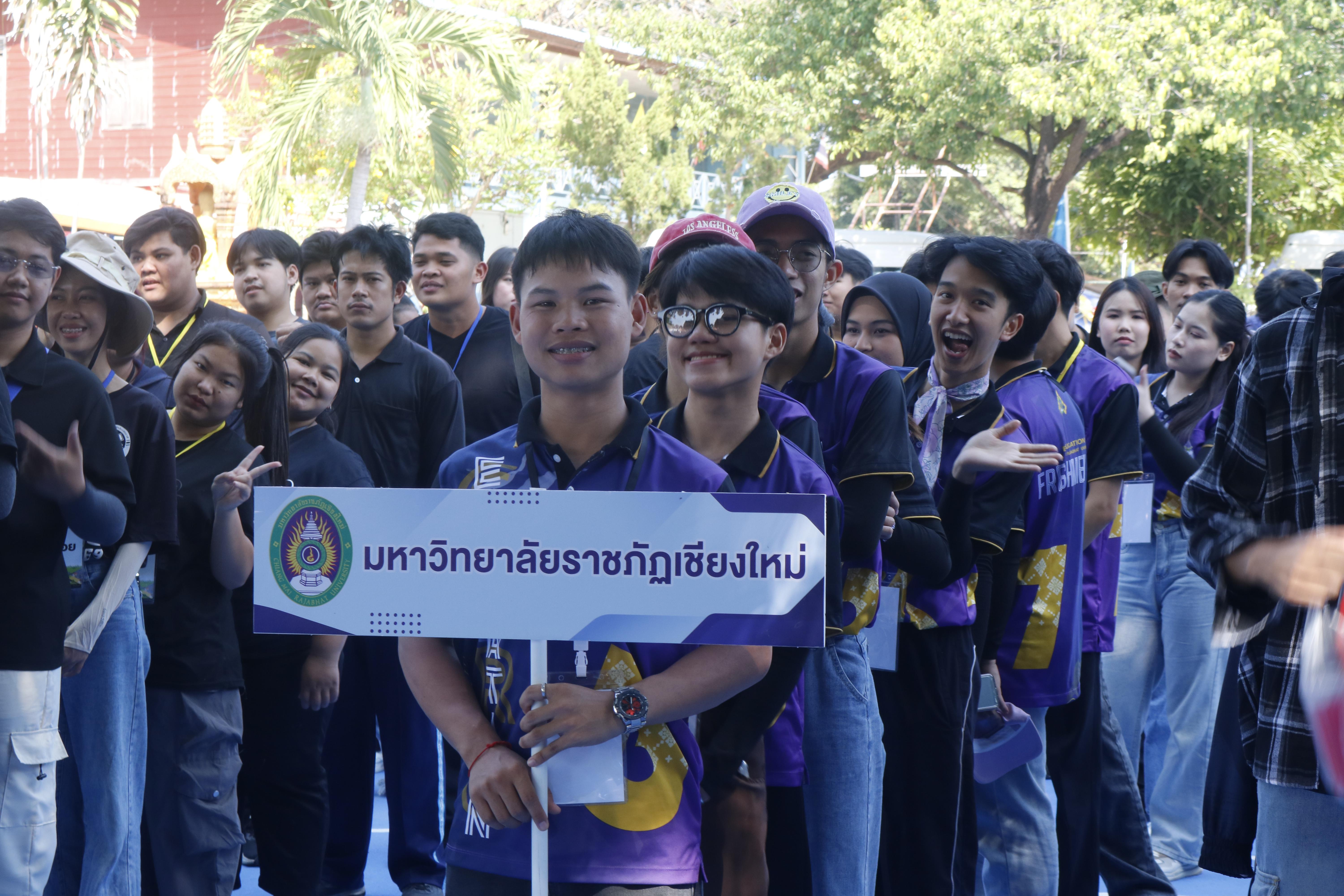 947. กิจกรรมค่ายจิตอาสาครุศาสตร์สัมพันธ์ 8 มหาวิทยาลัยราชภัฏภาคเหนือ ครั้งที่ 9 และพิธีเปิด