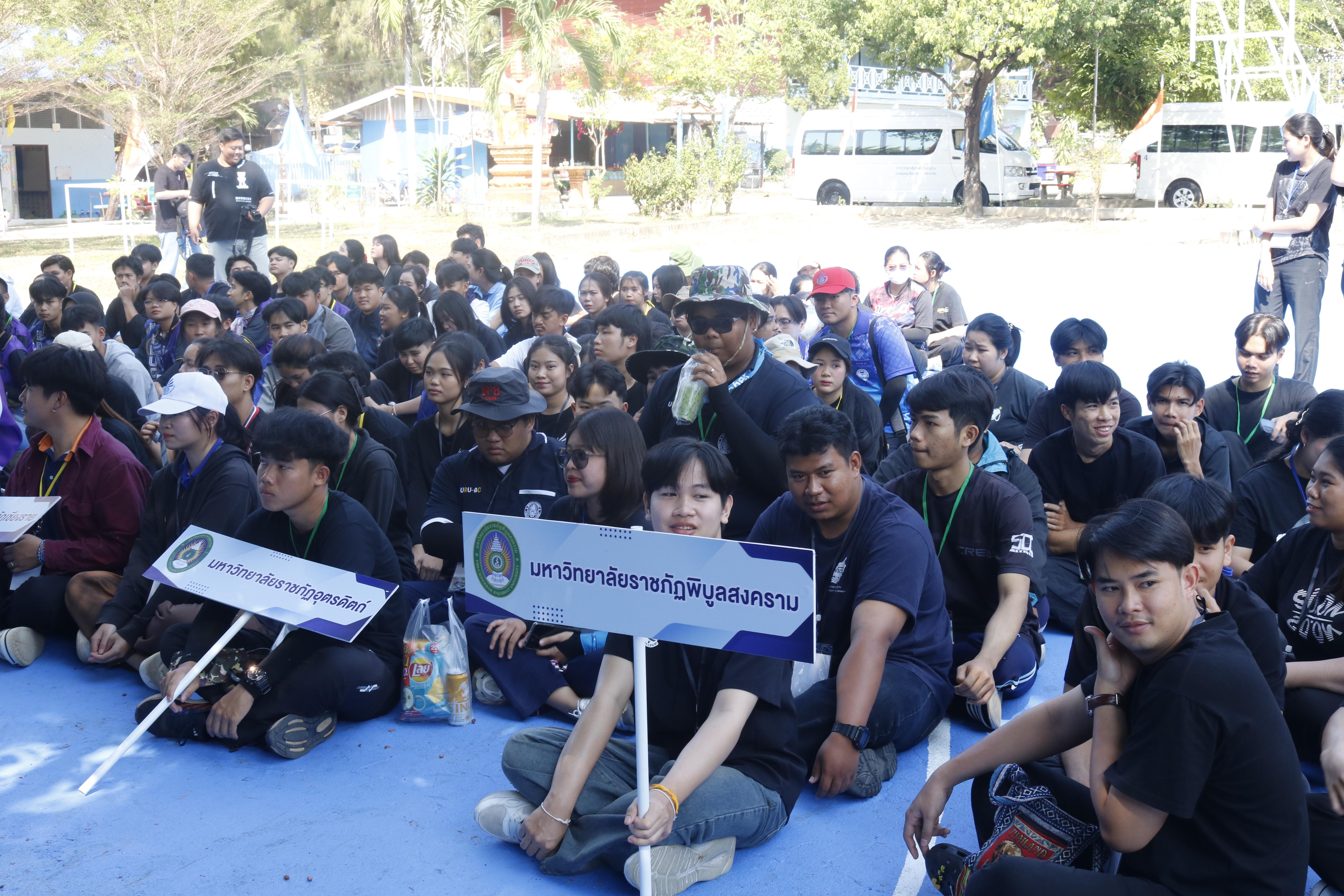 950. กิจกรรมค่ายจิตอาสาครุศาสตร์สัมพันธ์ 8 มหาวิทยาลัยราชภัฏภาคเหนือ ครั้งที่ 9 และพิธีเปิด