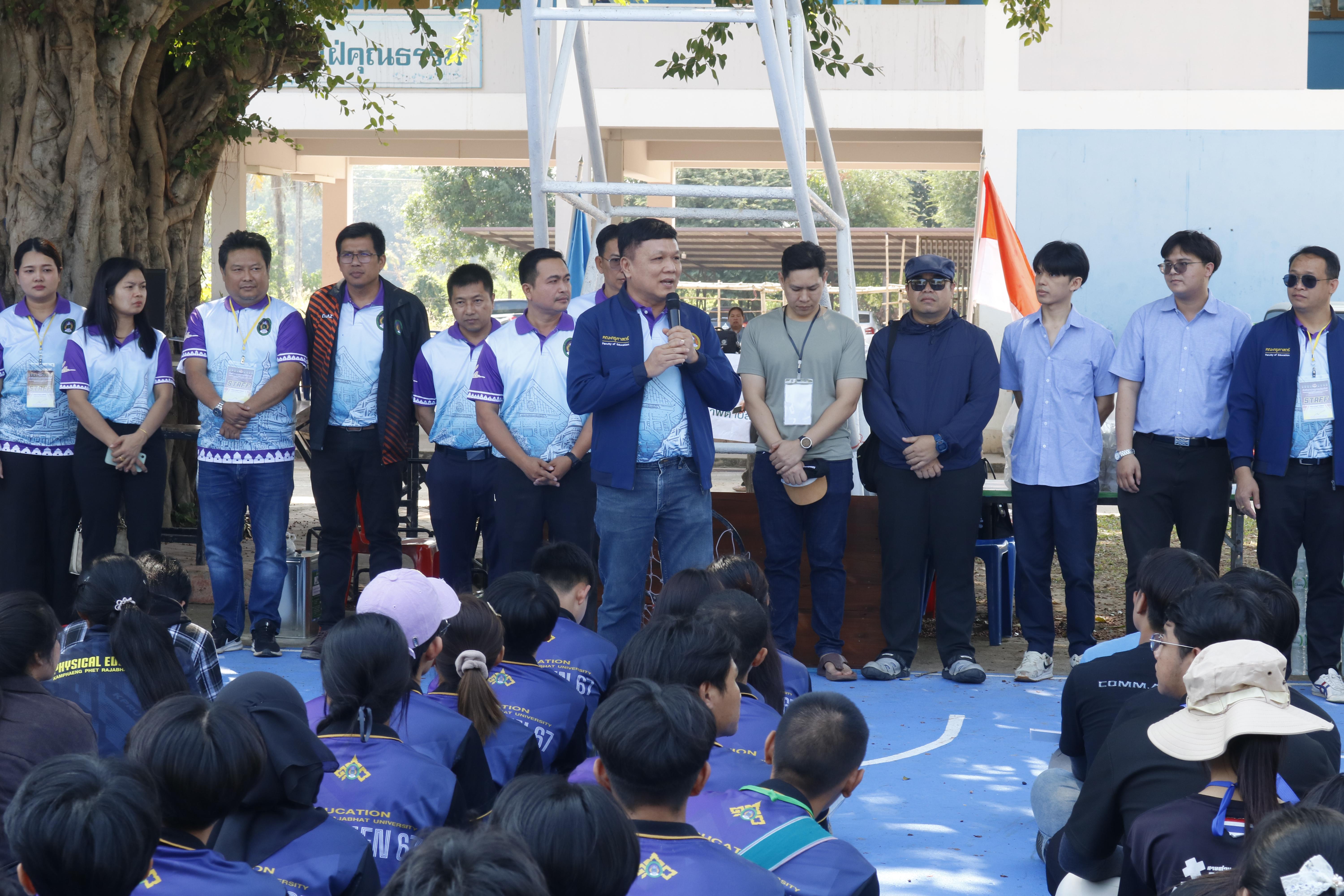 956. กิจกรรมค่ายจิตอาสาครุศาสตร์สัมพันธ์ 8 มหาวิทยาลัยราชภัฏภาคเหนือ ครั้งที่ 9 และพิธีเปิด