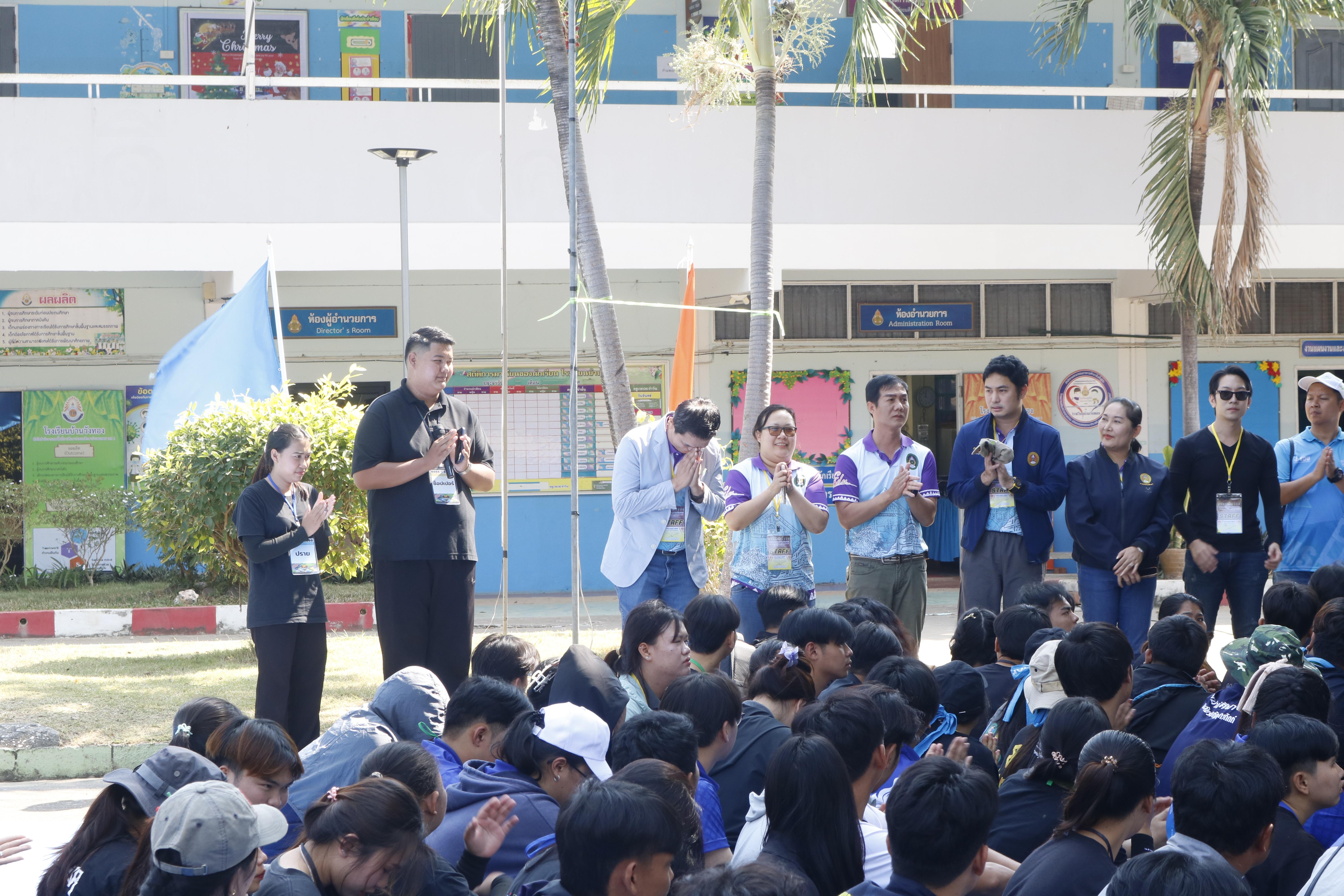 977. กิจกรรมค่ายจิตอาสาครุศาสตร์สัมพันธ์ 8 มหาวิทยาลัยราชภัฏภาคเหนือ ครั้งที่ 9 และพิธีเปิด