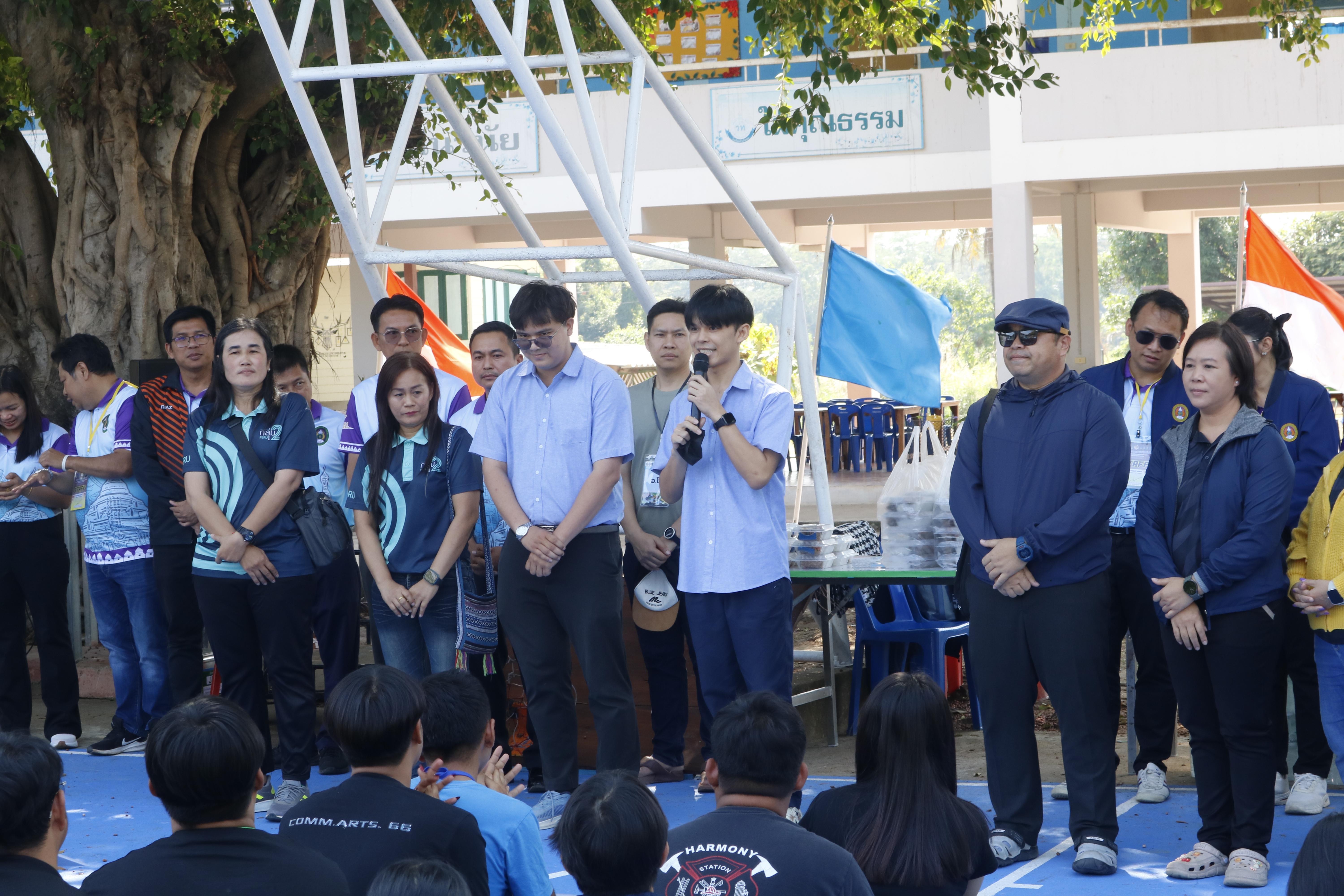 985. กิจกรรมค่ายจิตอาสาครุศาสตร์สัมพันธ์ 8 มหาวิทยาลัยราชภัฏภาคเหนือ ครั้งที่ 9 และพิธีเปิด