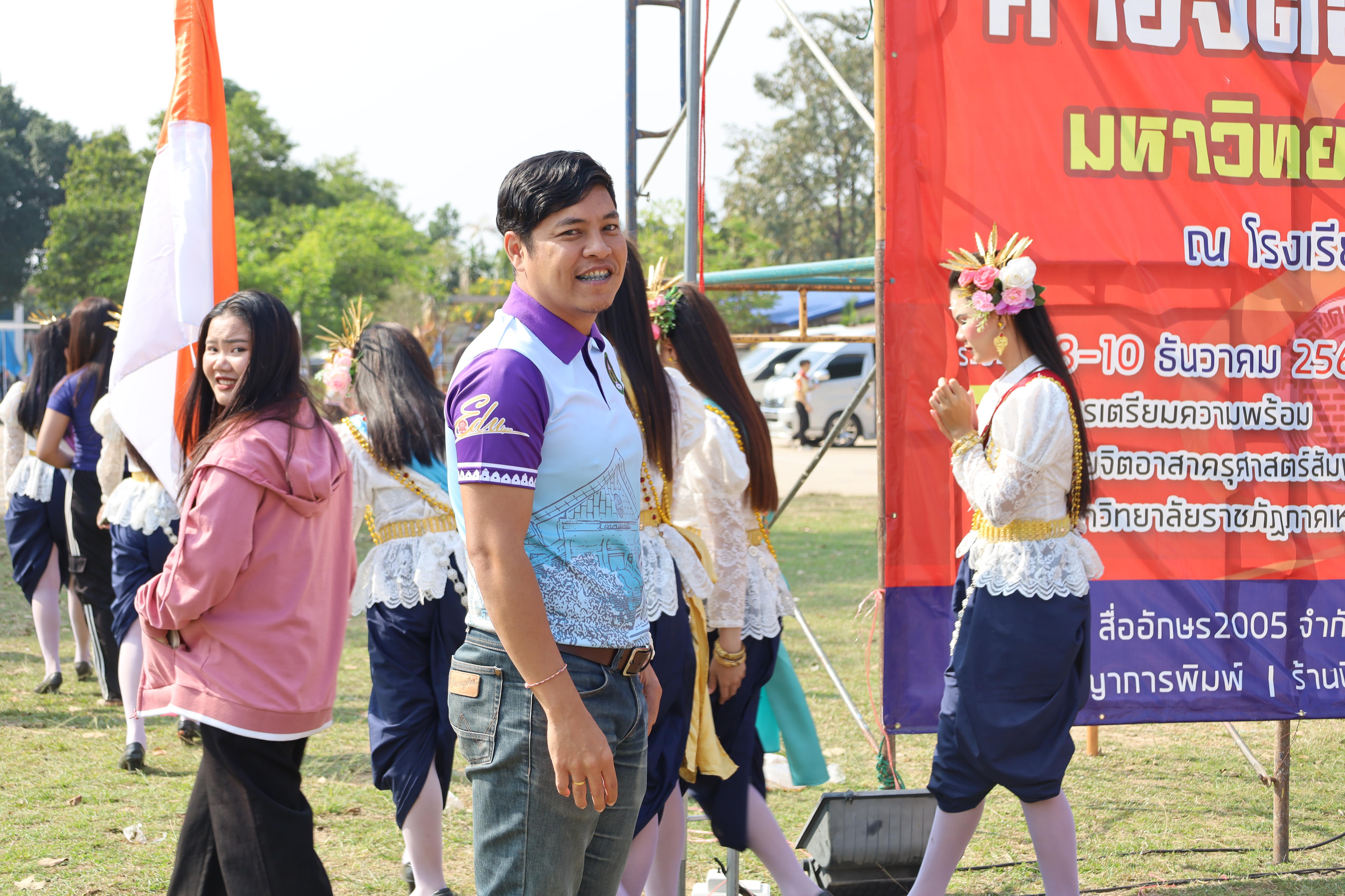213. พิธีปิดและพิธีมอบธงค่ายจิตอาสาครุศาสตร์สัมพันธ์ 8 มหาวิทยาลัยราชภัฏภาคเหนือ ครั้งที่ 9