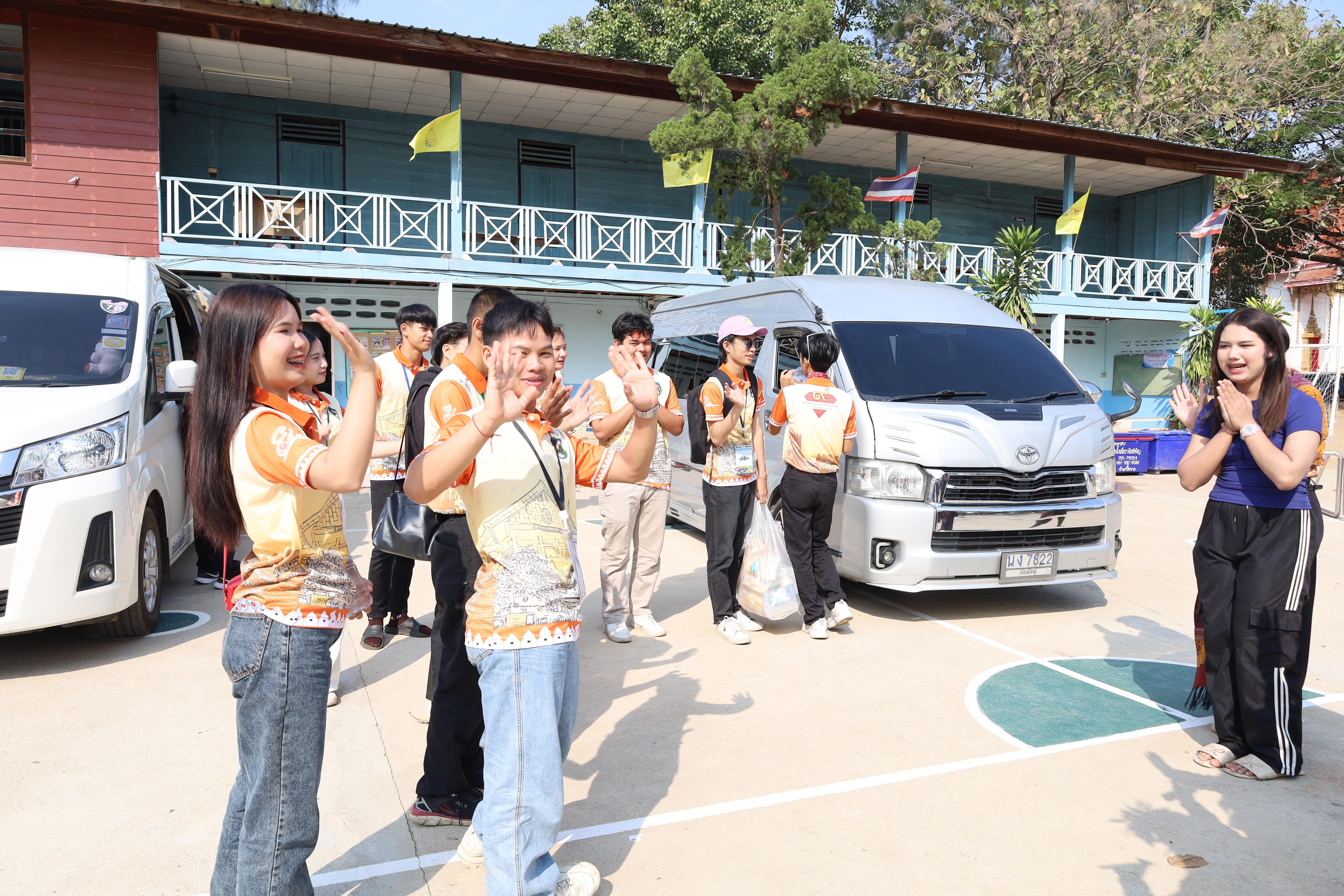 233. พิธีปิดและพิธีมอบธงค่ายจิตอาสาครุศาสตร์สัมพันธ์ 8 มหาวิทยาลัยราชภัฏภาคเหนือ ครั้งที่ 9