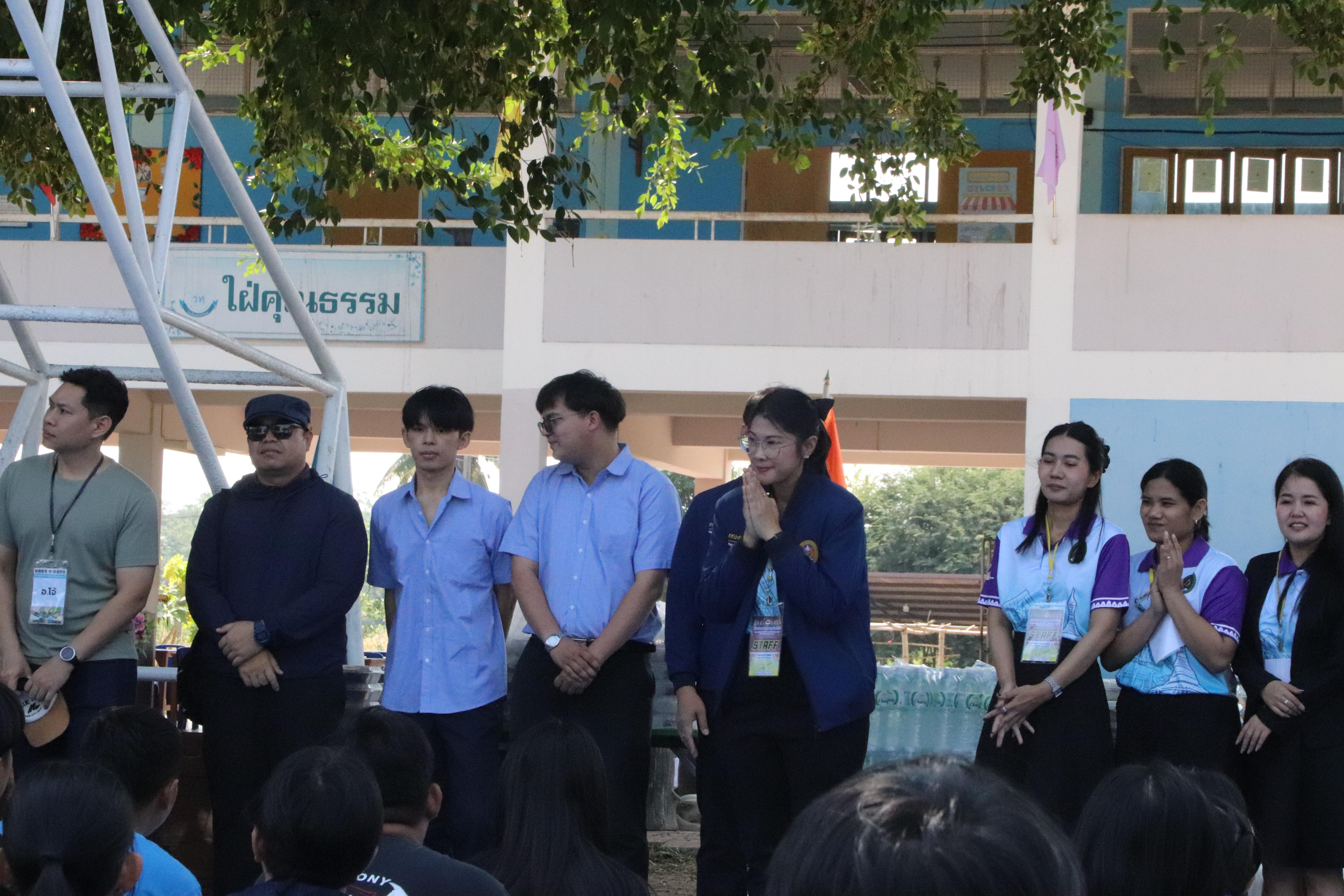 269. กิจกรรมค่ายจิตอาสาครุศาสตร์สัมพันธ์ 8 มหาวิทยาลัยราชภัฏภาคเหนือ ครั้งที่ 9 วันที่2