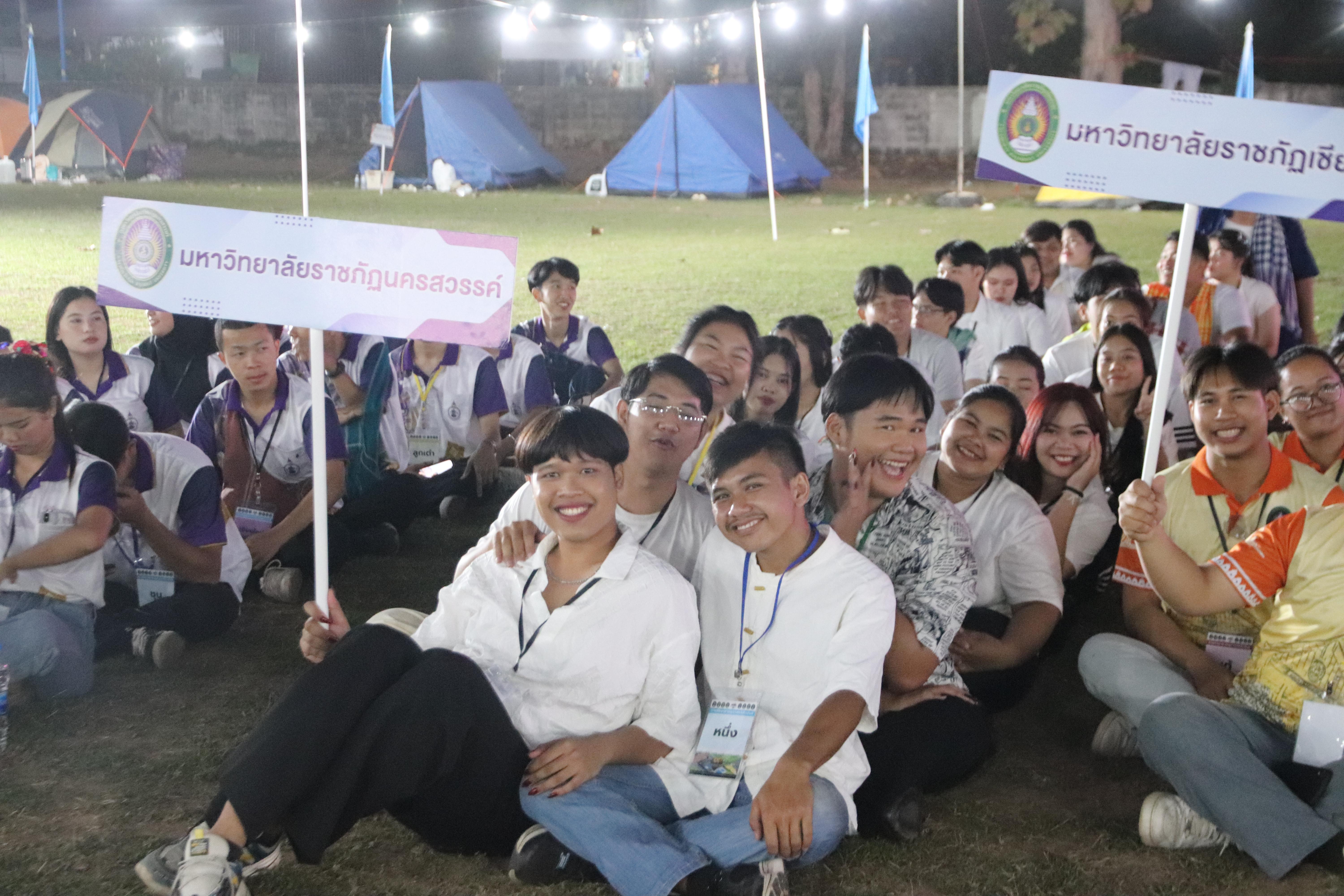 364. กิจกรรมค่ายจิตอาสาครุศาสตร์สัมพันธ์ 8 มหาวิทยาลัยราชภัฏภาคเหนือ ครั้งที่ 9 วันที่2