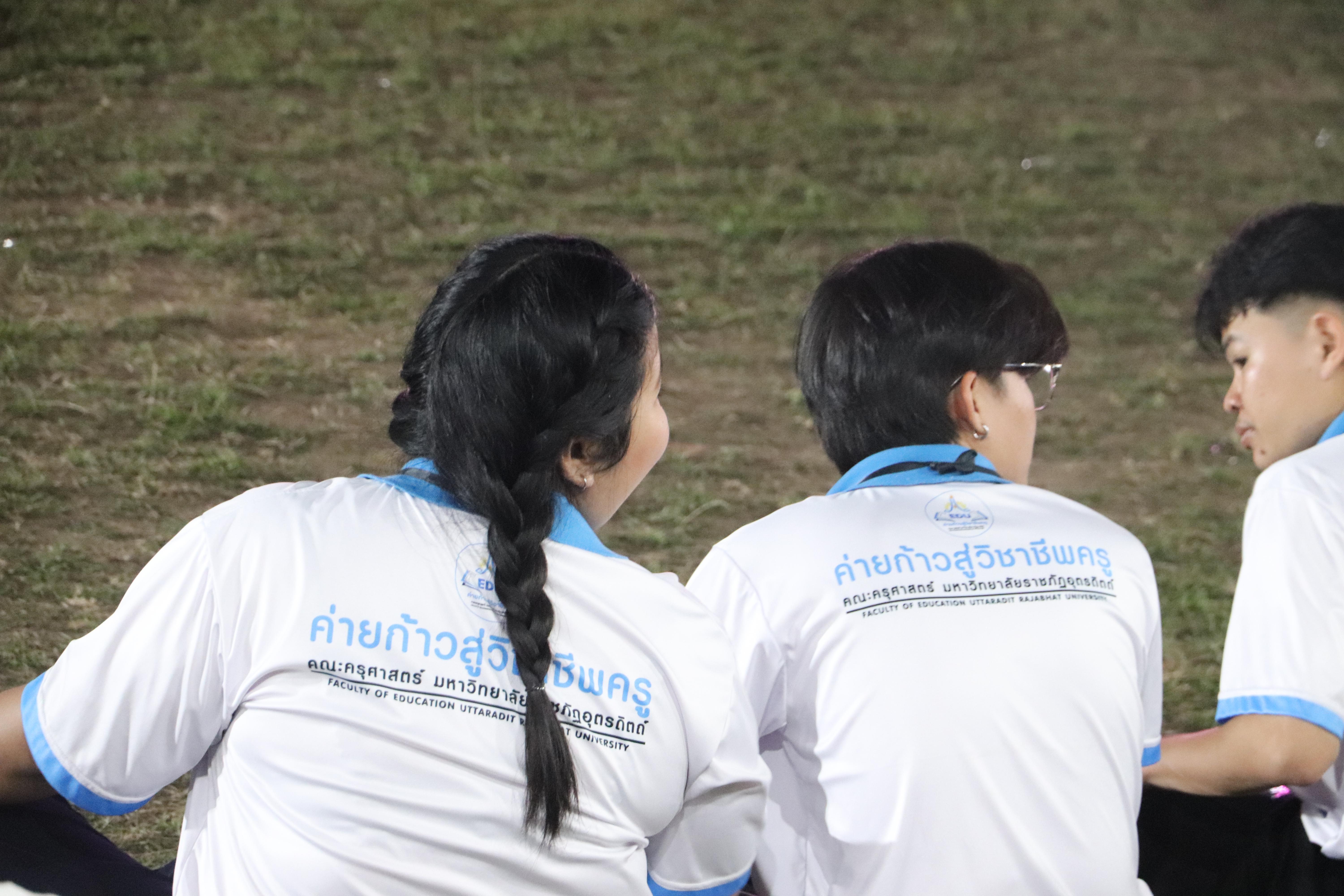 378. กิจกรรมค่ายจิตอาสาครุศาสตร์สัมพันธ์ 8 มหาวิทยาลัยราชภัฏภาคเหนือ ครั้งที่ 9 วันที่2