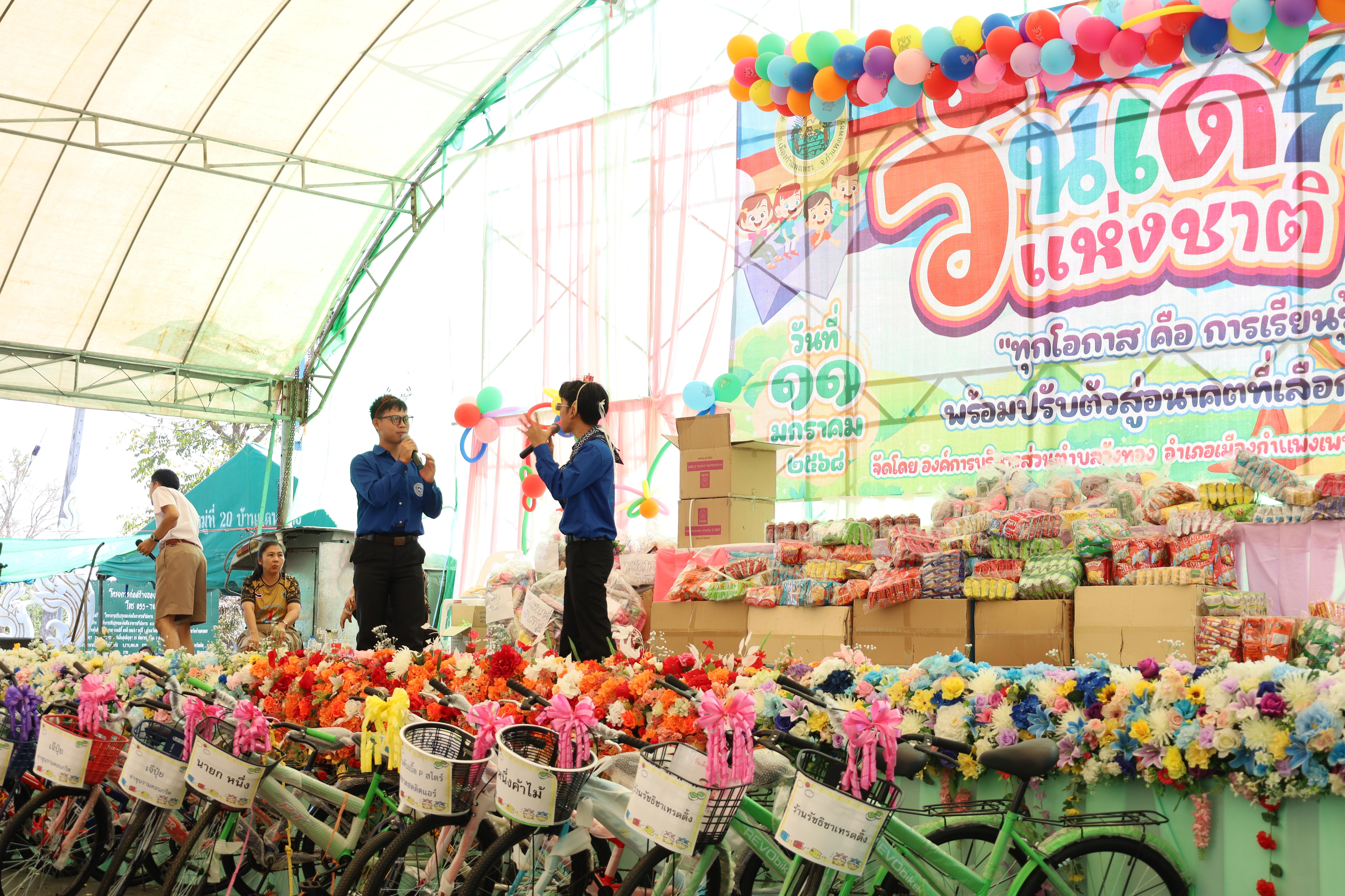 535. กิจกรรมค่ายจิตอาสาครุศาสตร์สัมพันธ์ 8 มหาวิทยาลัยราชภัฏภาคเหนือ ครั้งที่ 9 วันที่2