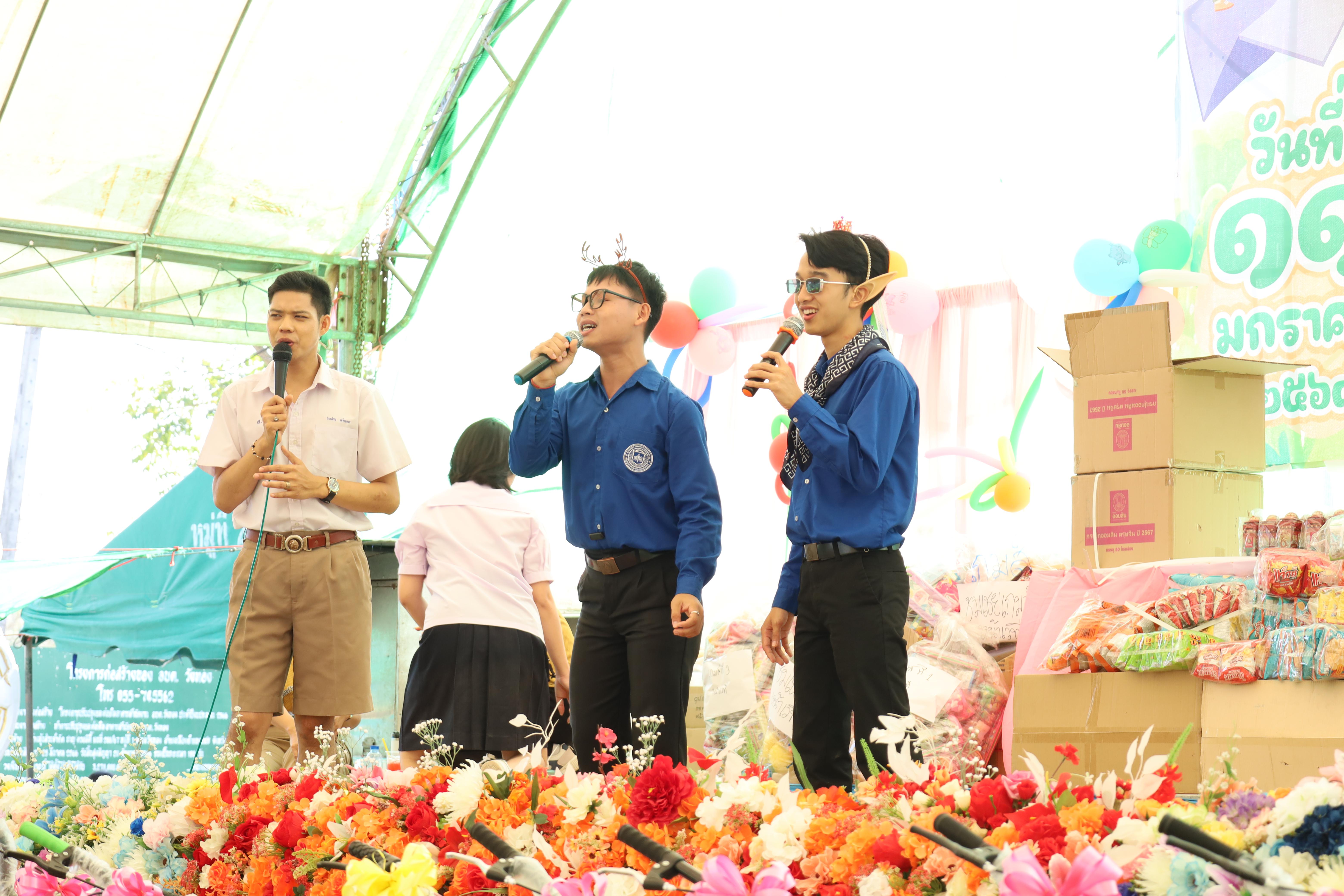 538. กิจกรรมค่ายจิตอาสาครุศาสตร์สัมพันธ์ 8 มหาวิทยาลัยราชภัฏภาคเหนือ ครั้งที่ 9 วันที่2