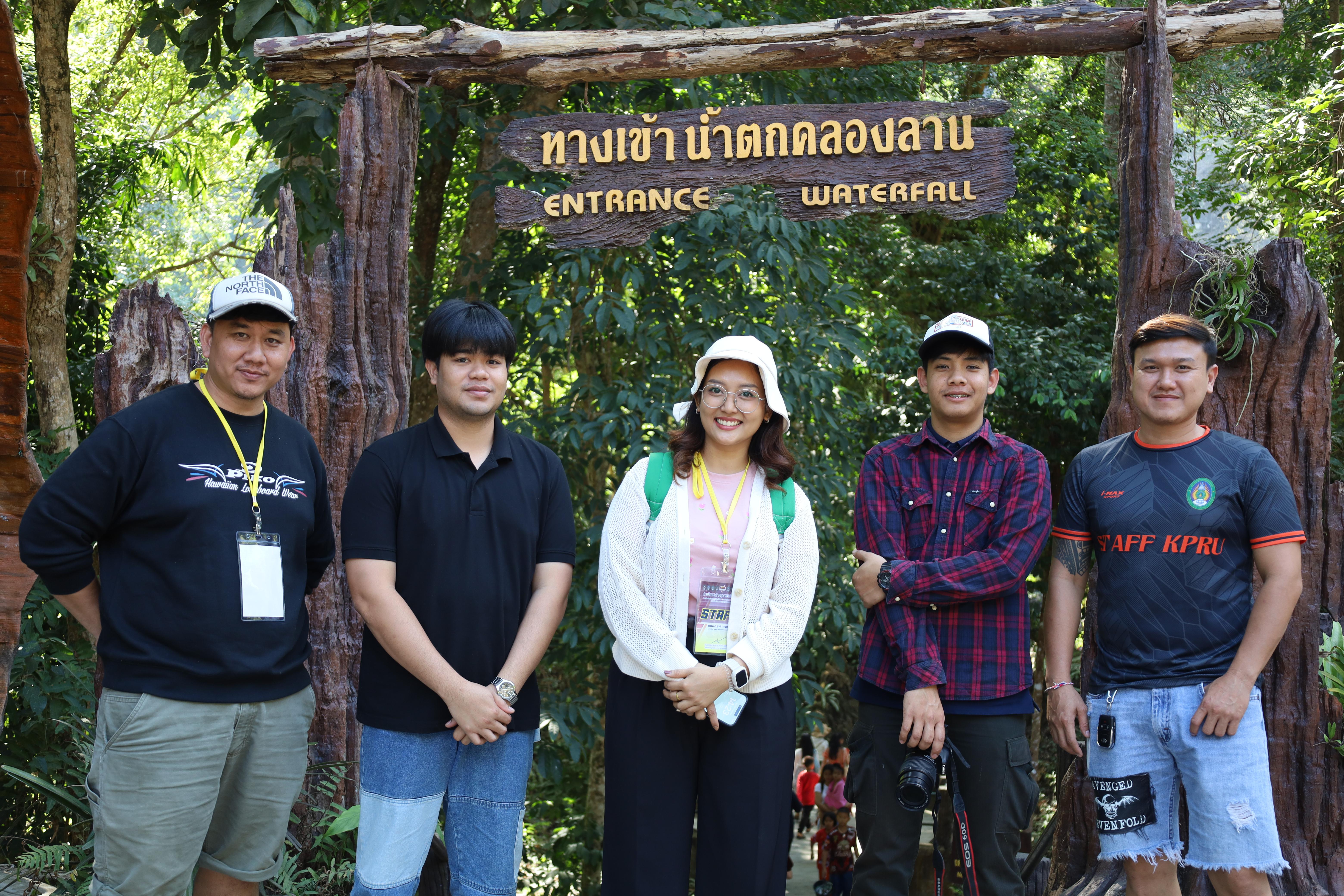 785. กิจกรรมค่ายจิตอาสาครุศาสตร์สัมพันธ์ 8 มหาวิทยาลัยราชภัฏภาคเหนือ ครั้งที่ 9 วันที่2