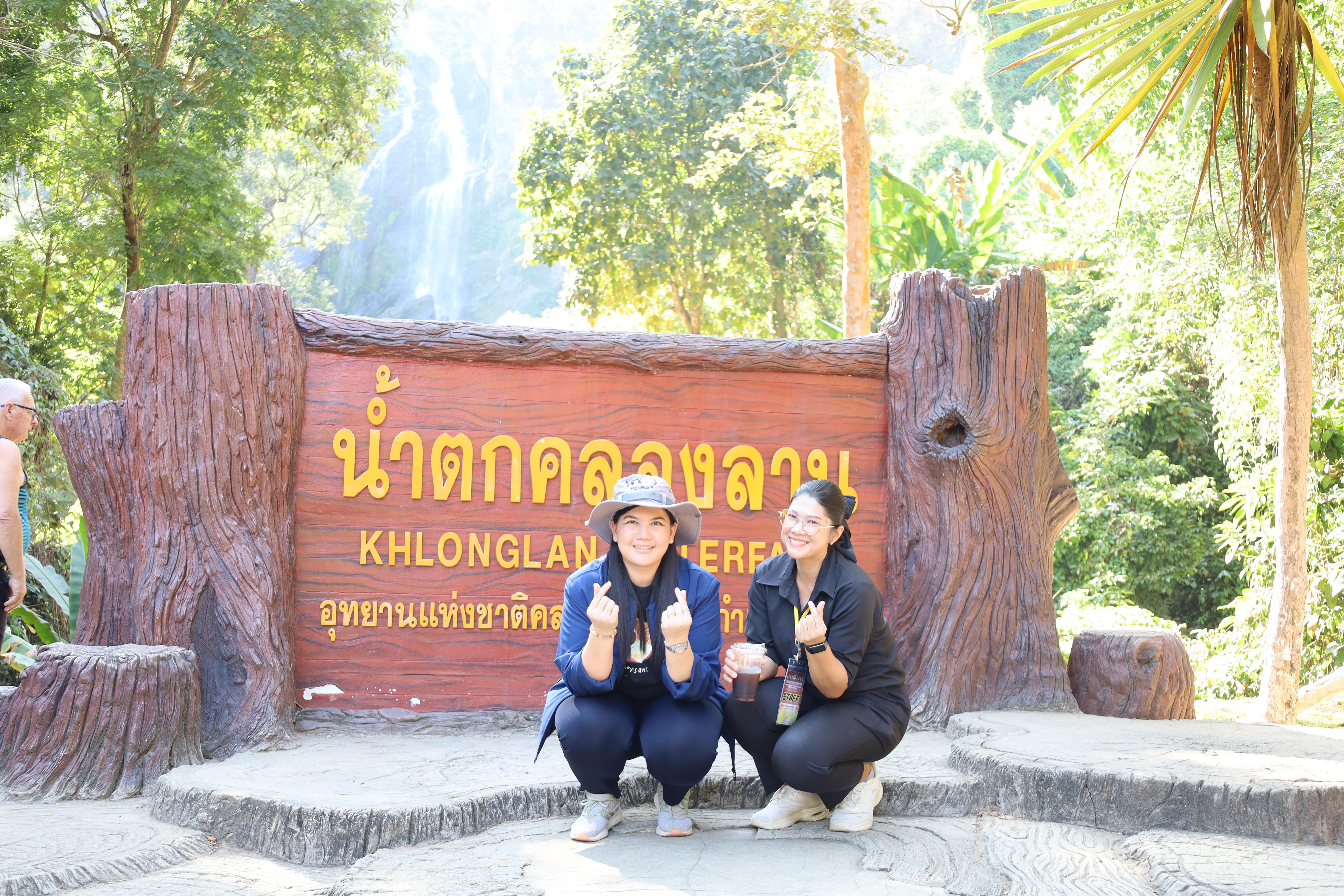788. กิจกรรมค่ายจิตอาสาครุศาสตร์สัมพันธ์ 8 มหาวิทยาลัยราชภัฏภาคเหนือ ครั้งที่ 9 วันที่2
