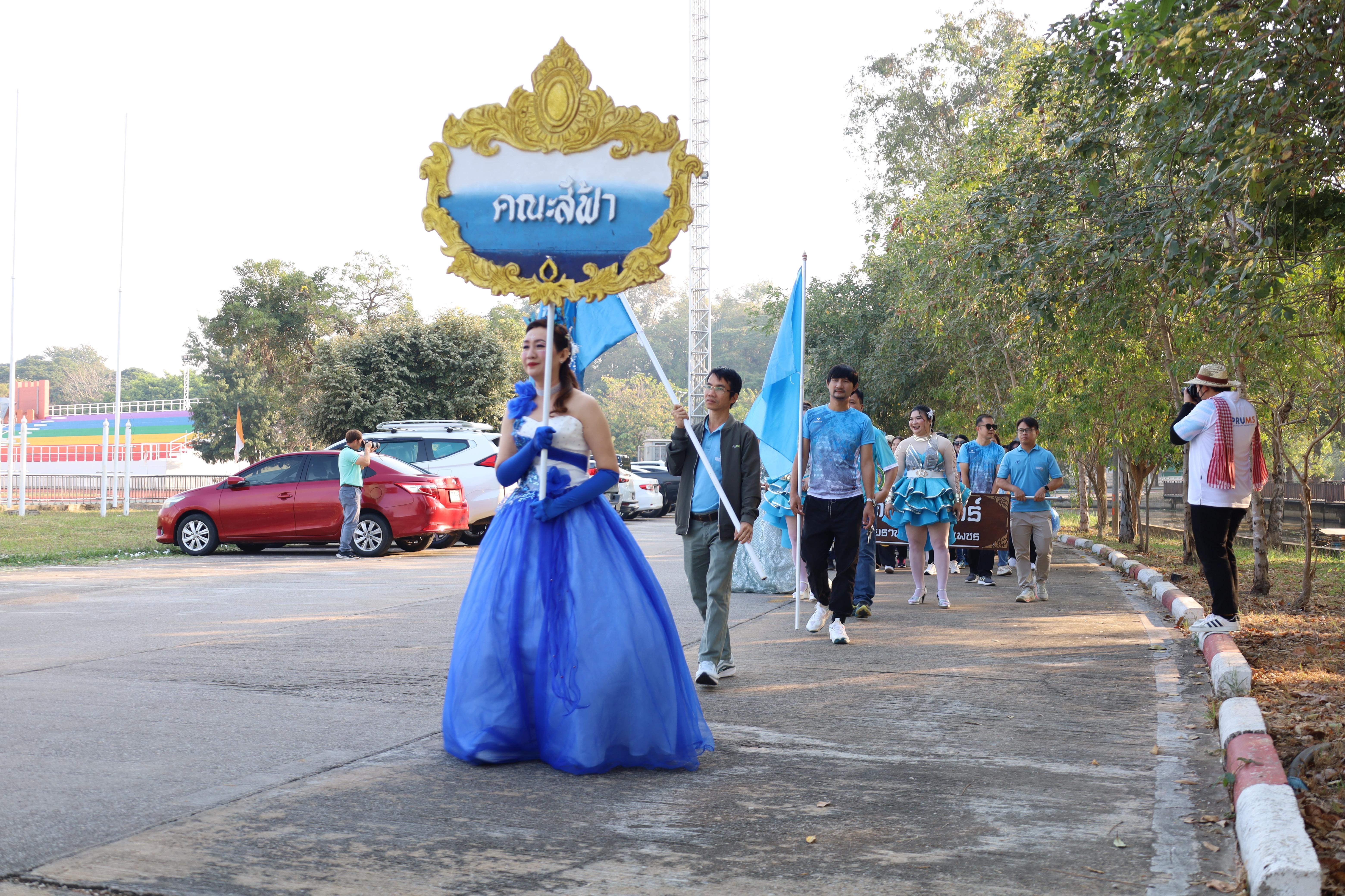 37. กีฬาสานสัมพันธ์ KPRU GAMES