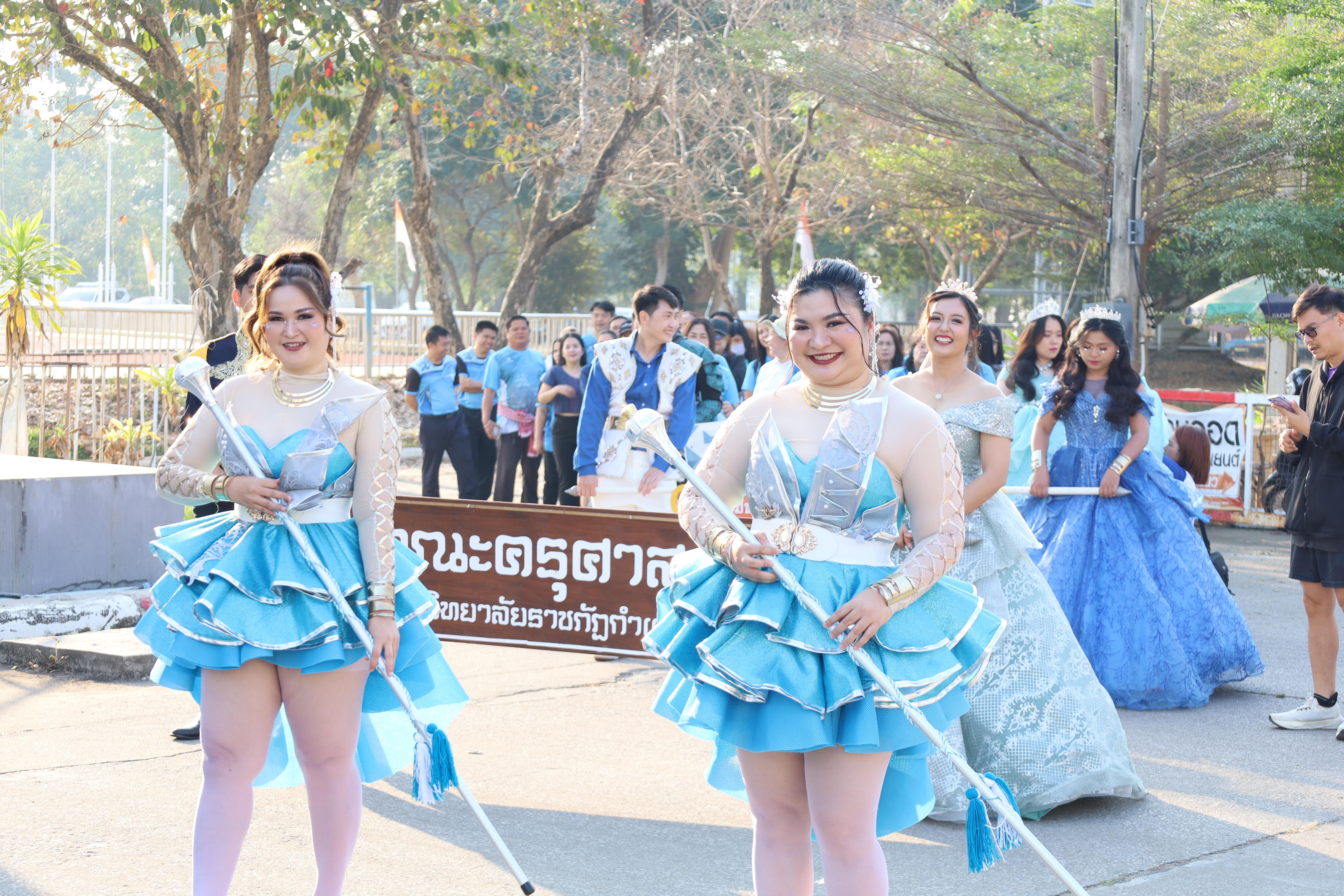 78. กีฬาสานสัมพันธ์ KPRU GAMES