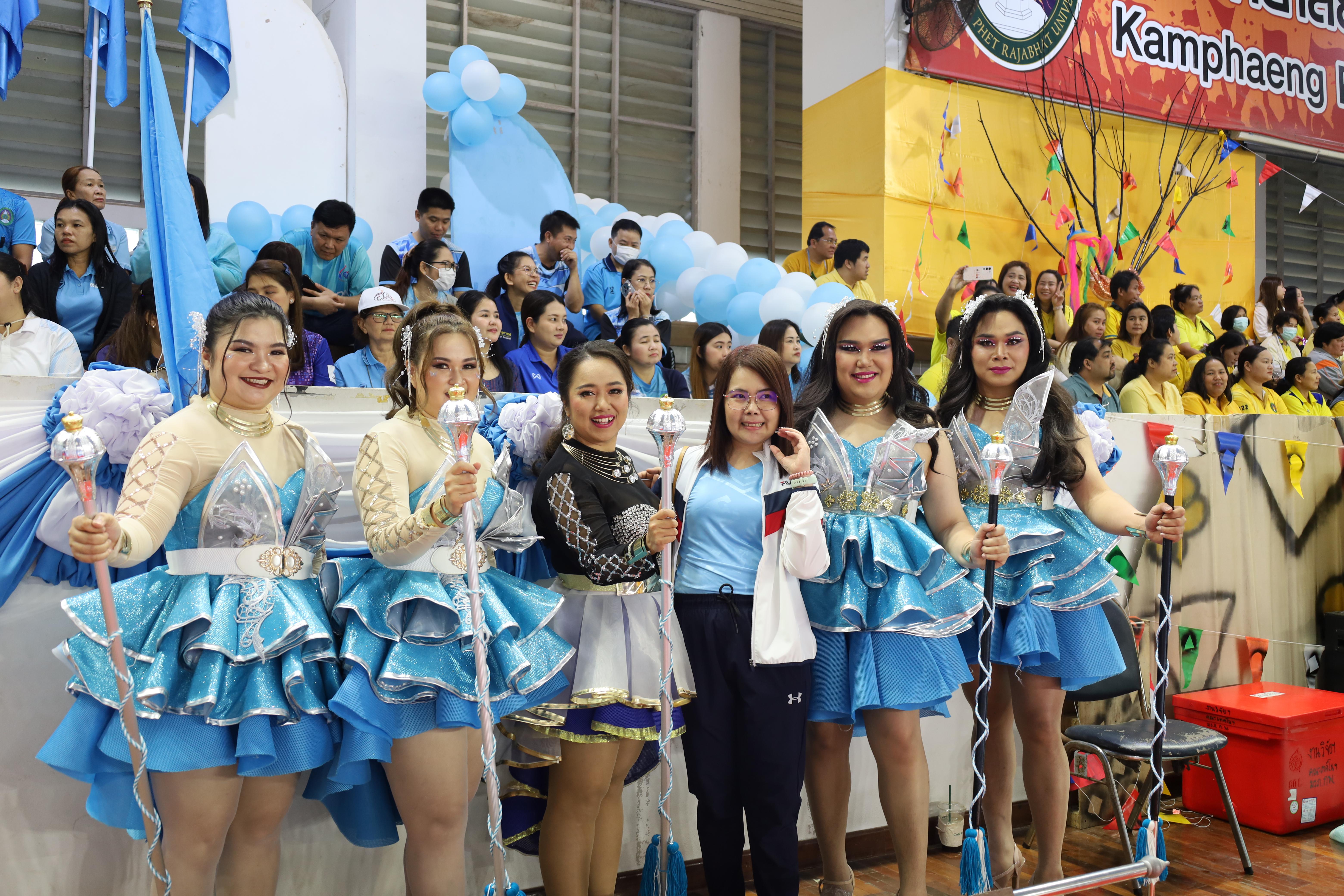 205. กีฬาสานสัมพันธ์ KPRU GAMES