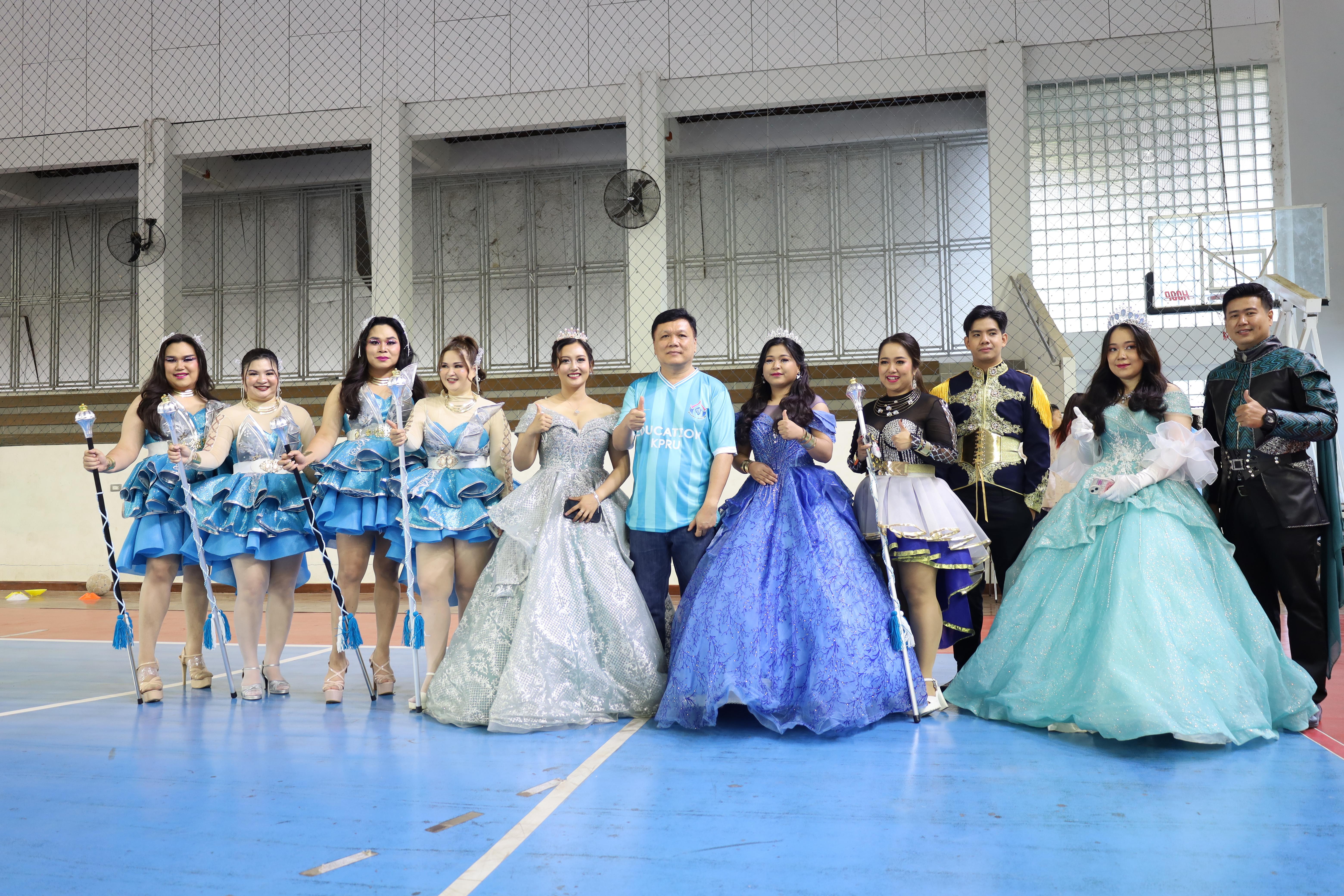 259. กีฬาสานสัมพันธ์ KPRU GAMES
