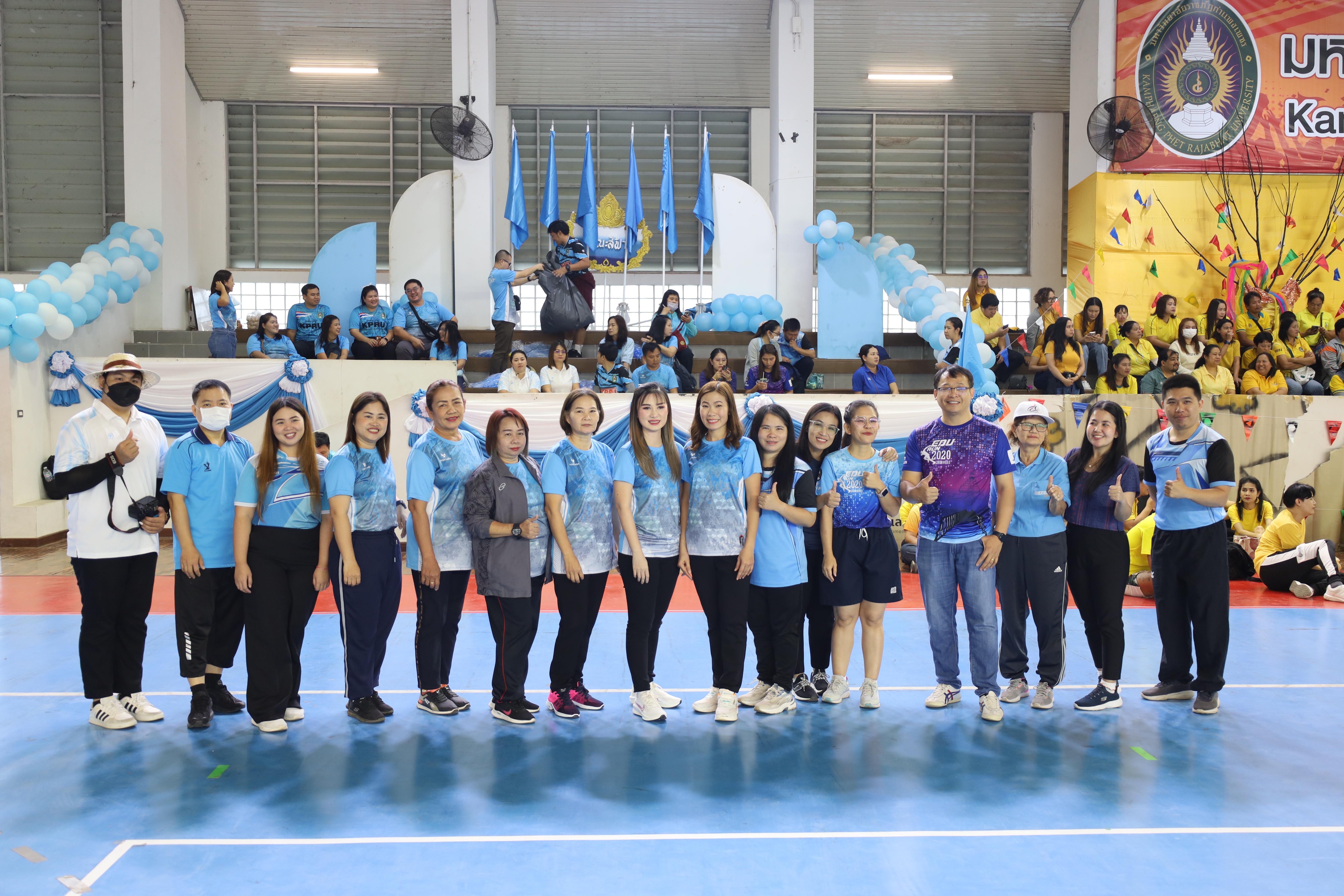 278. กีฬาสานสัมพันธ์ KPRU GAMES
