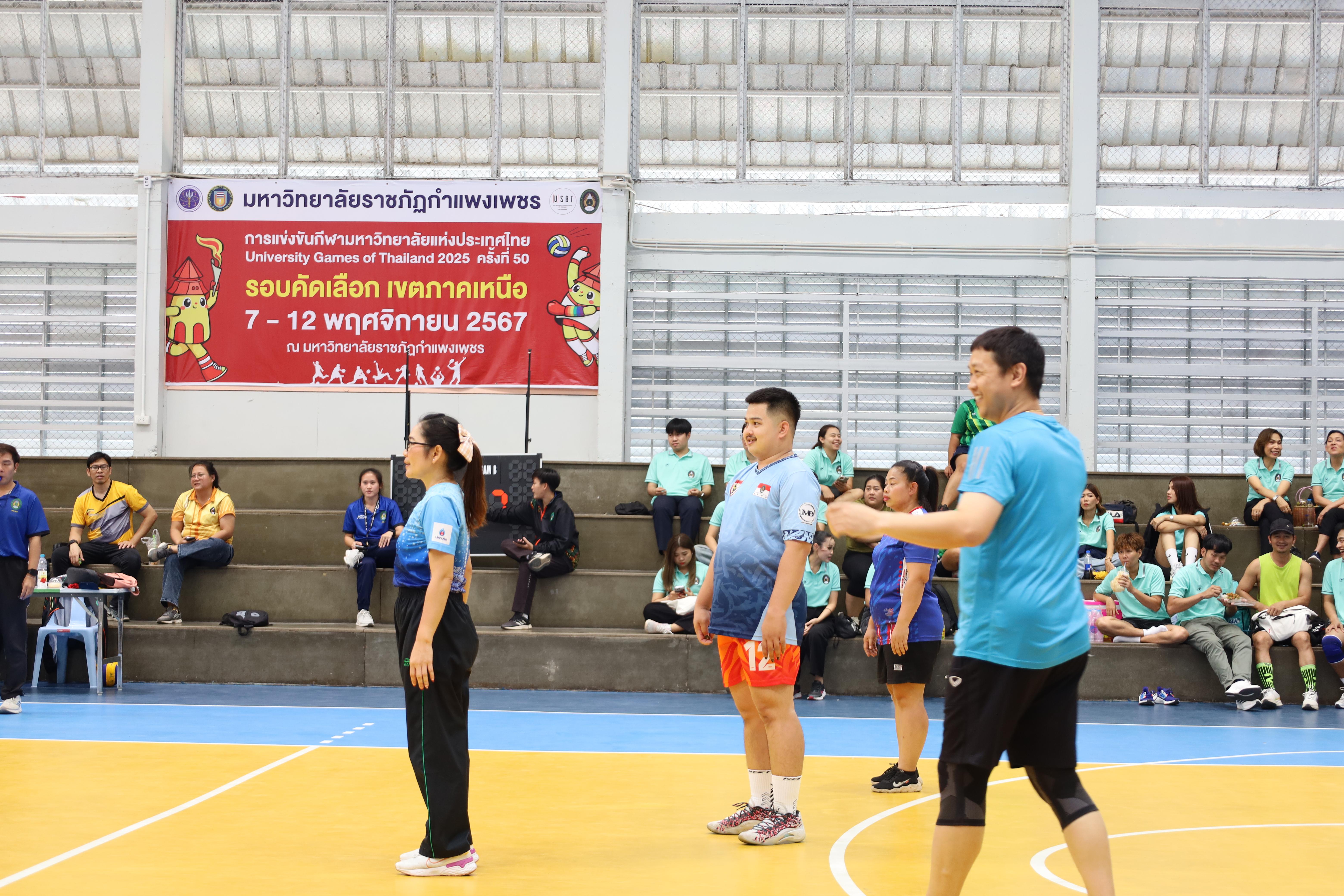 450. กีฬาสานสัมพันธ์ KPRU GAMES