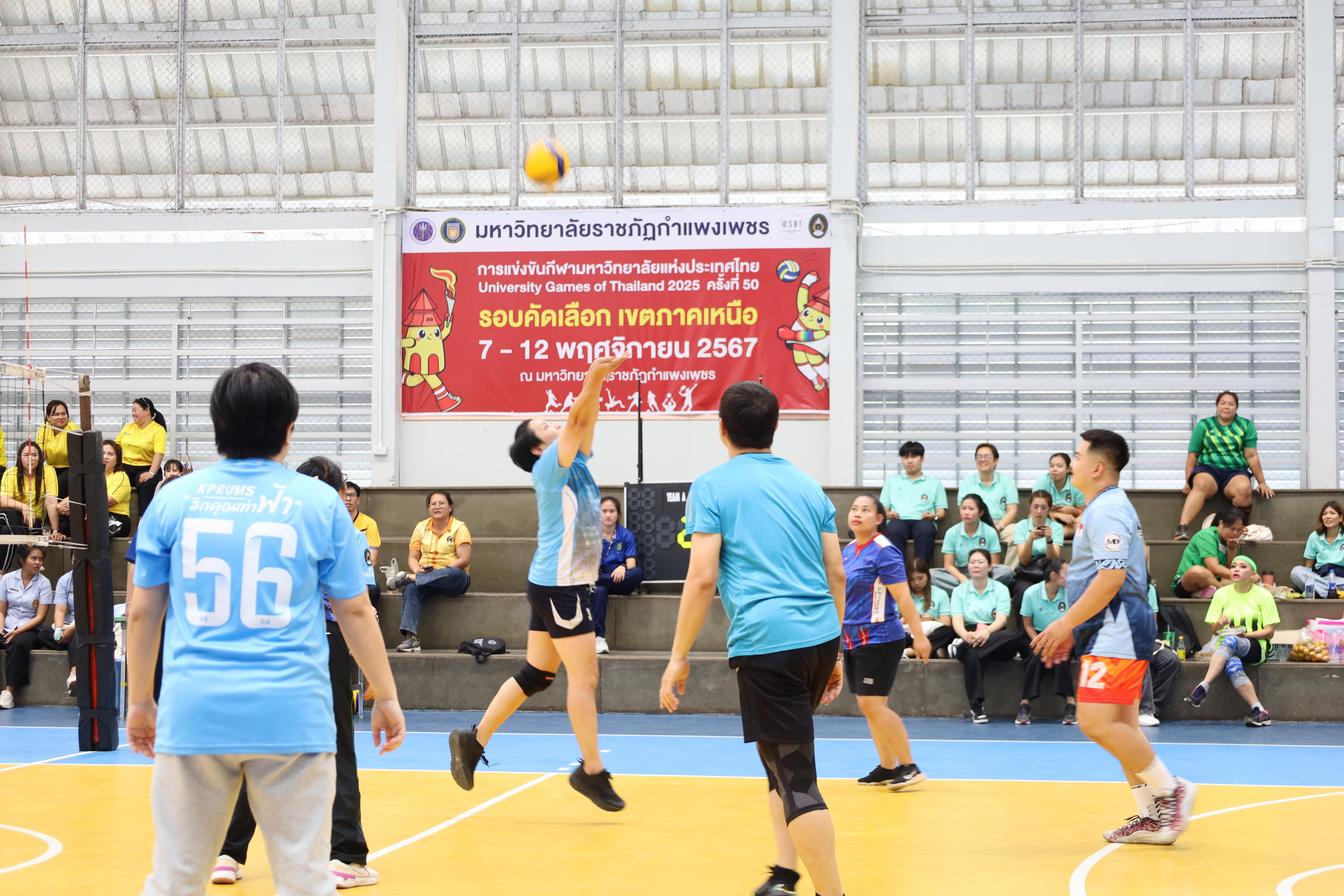 451. กีฬาสานสัมพันธ์ KPRU GAMES