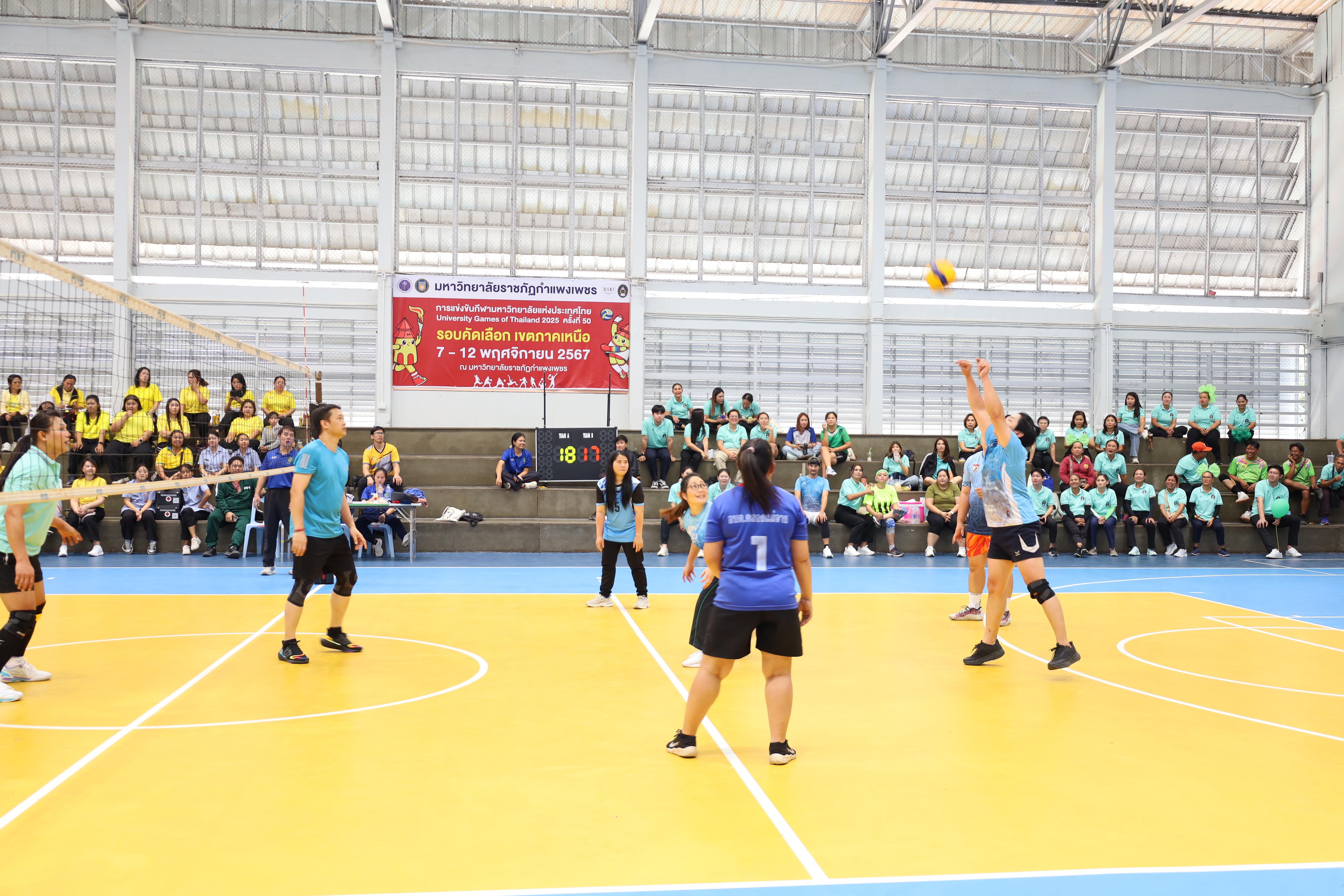 489. กีฬาสานสัมพันธ์ KPRU GAMES