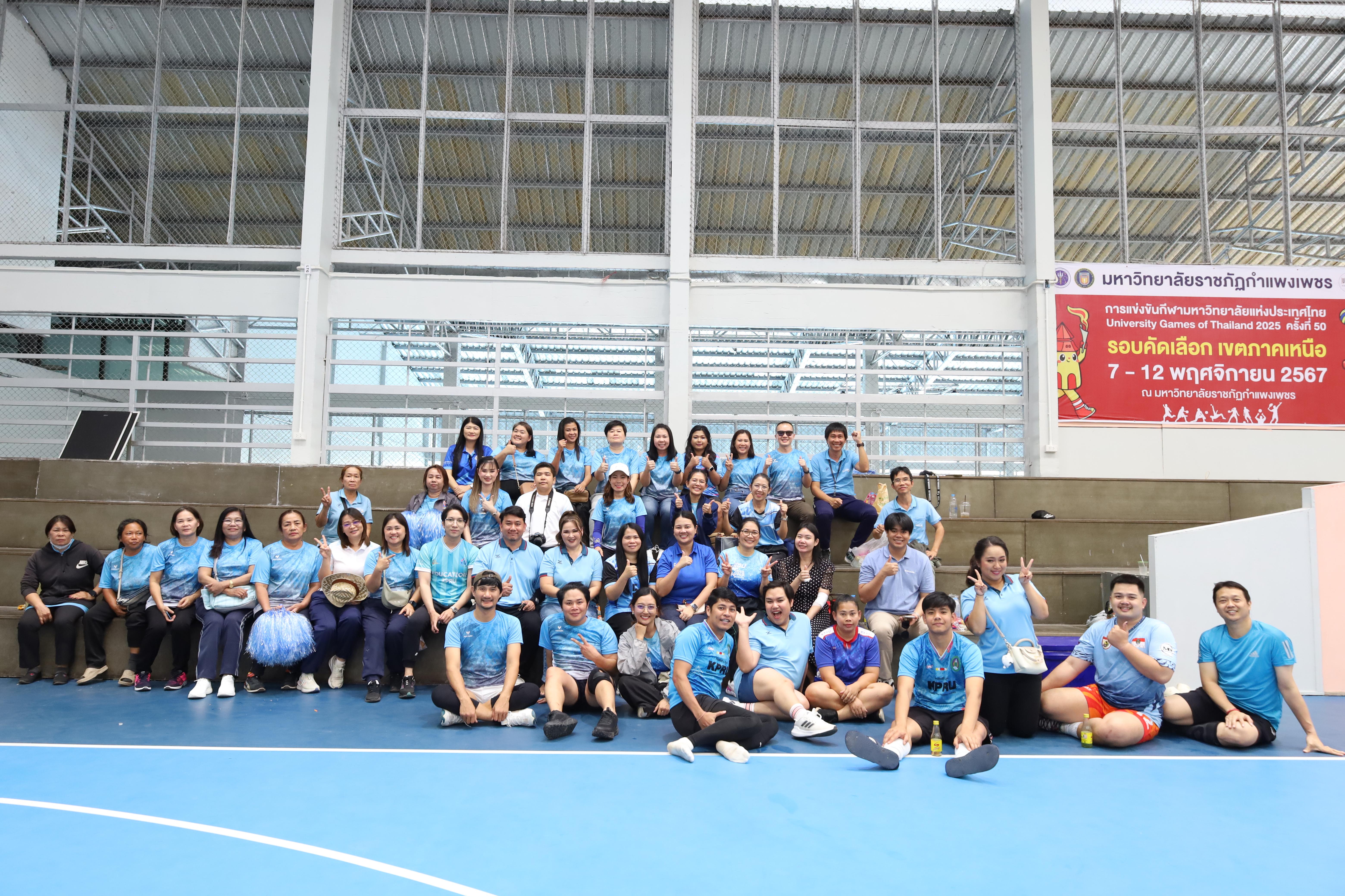 521. กีฬาสานสัมพันธ์ KPRU GAMES