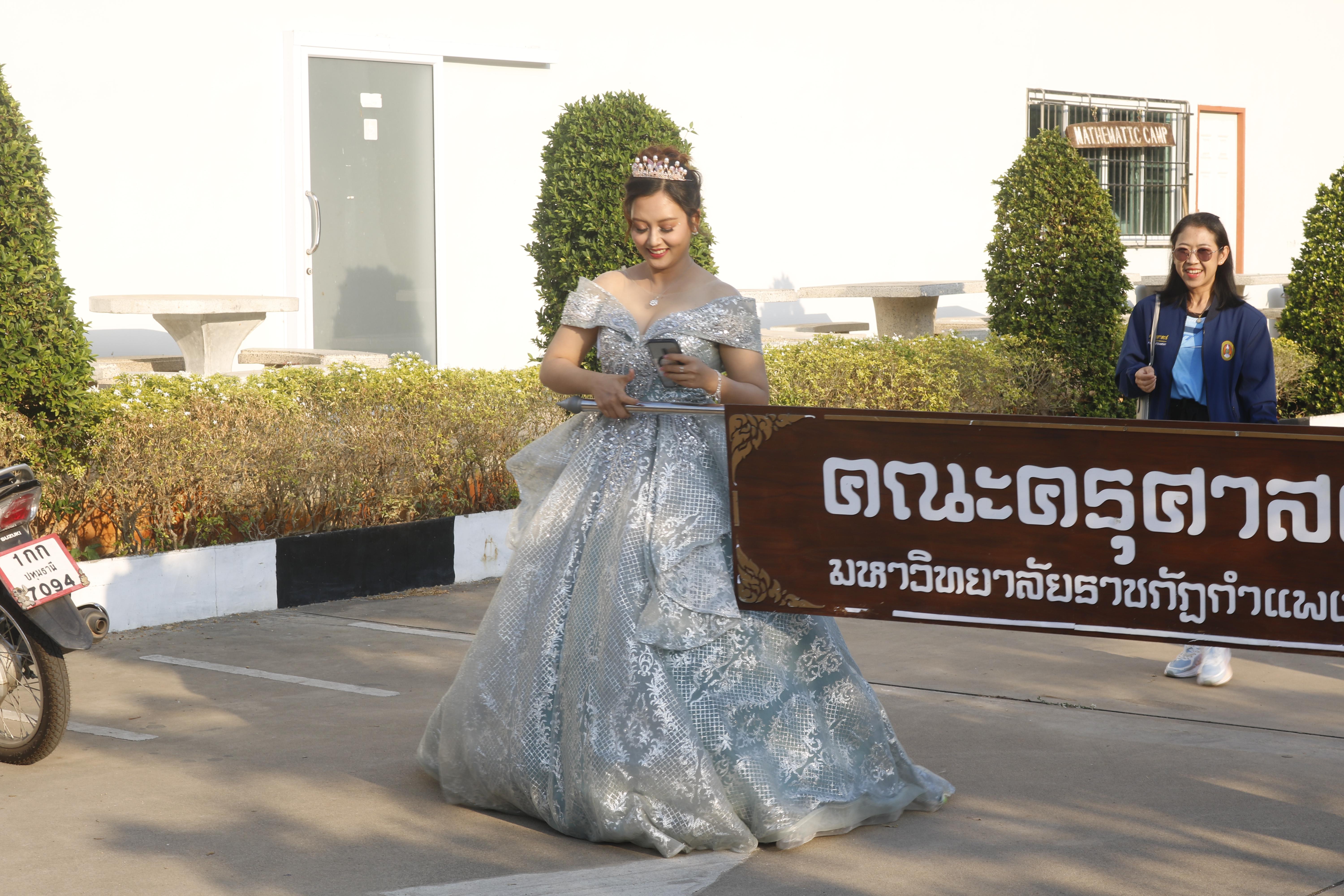 589. กีฬาสานสัมพันธ์ KPRU GAMES