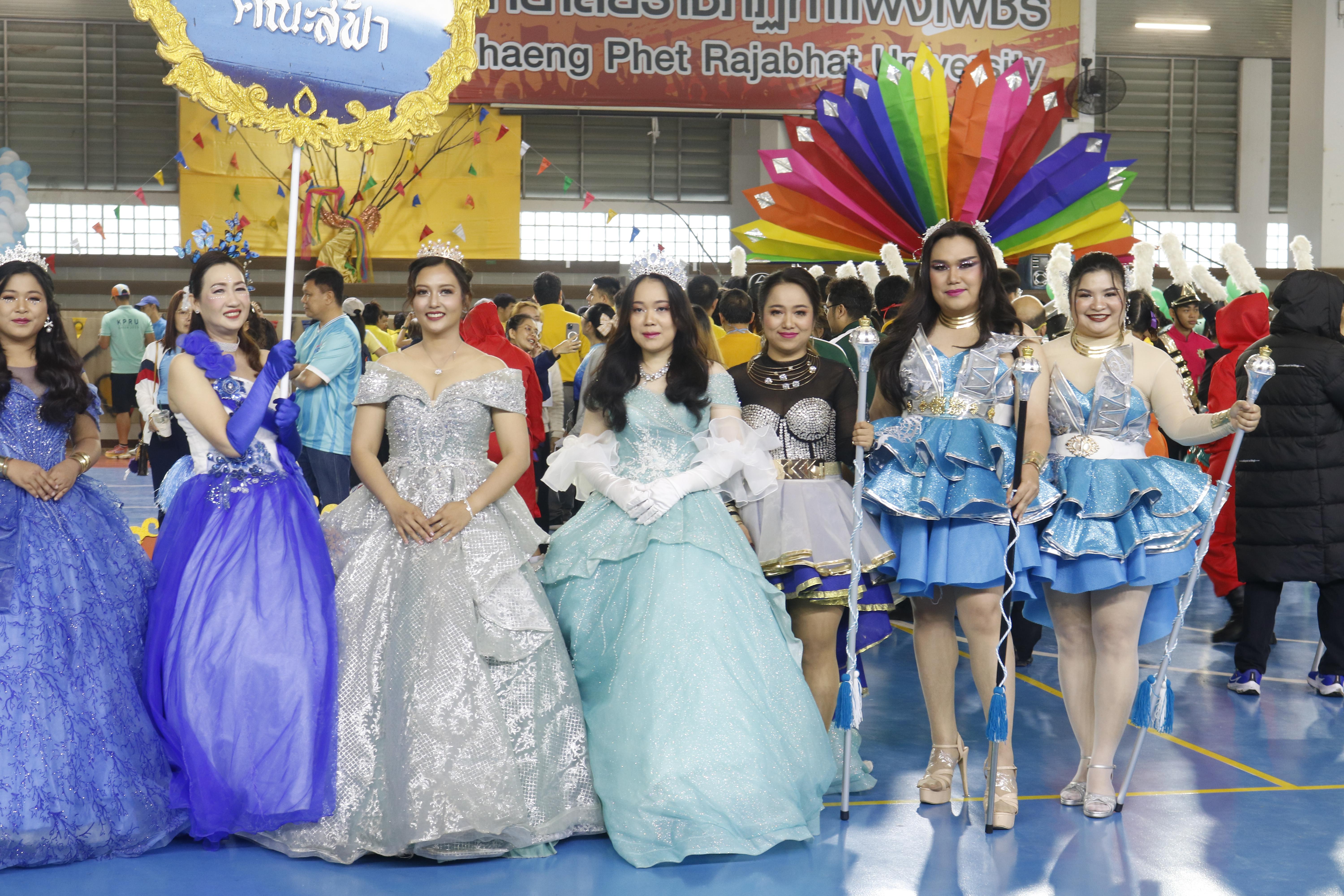 687. กีฬาสานสัมพันธ์ KPRU GAMES